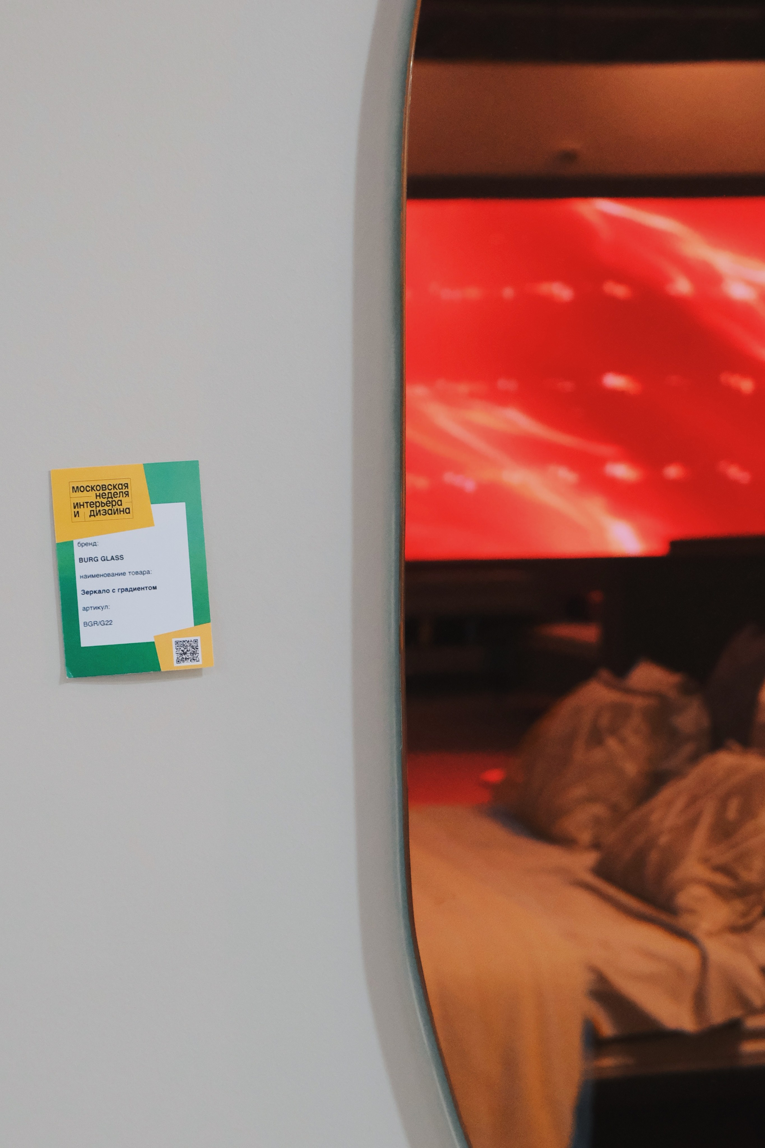 Just be nice design. Татьян гертье