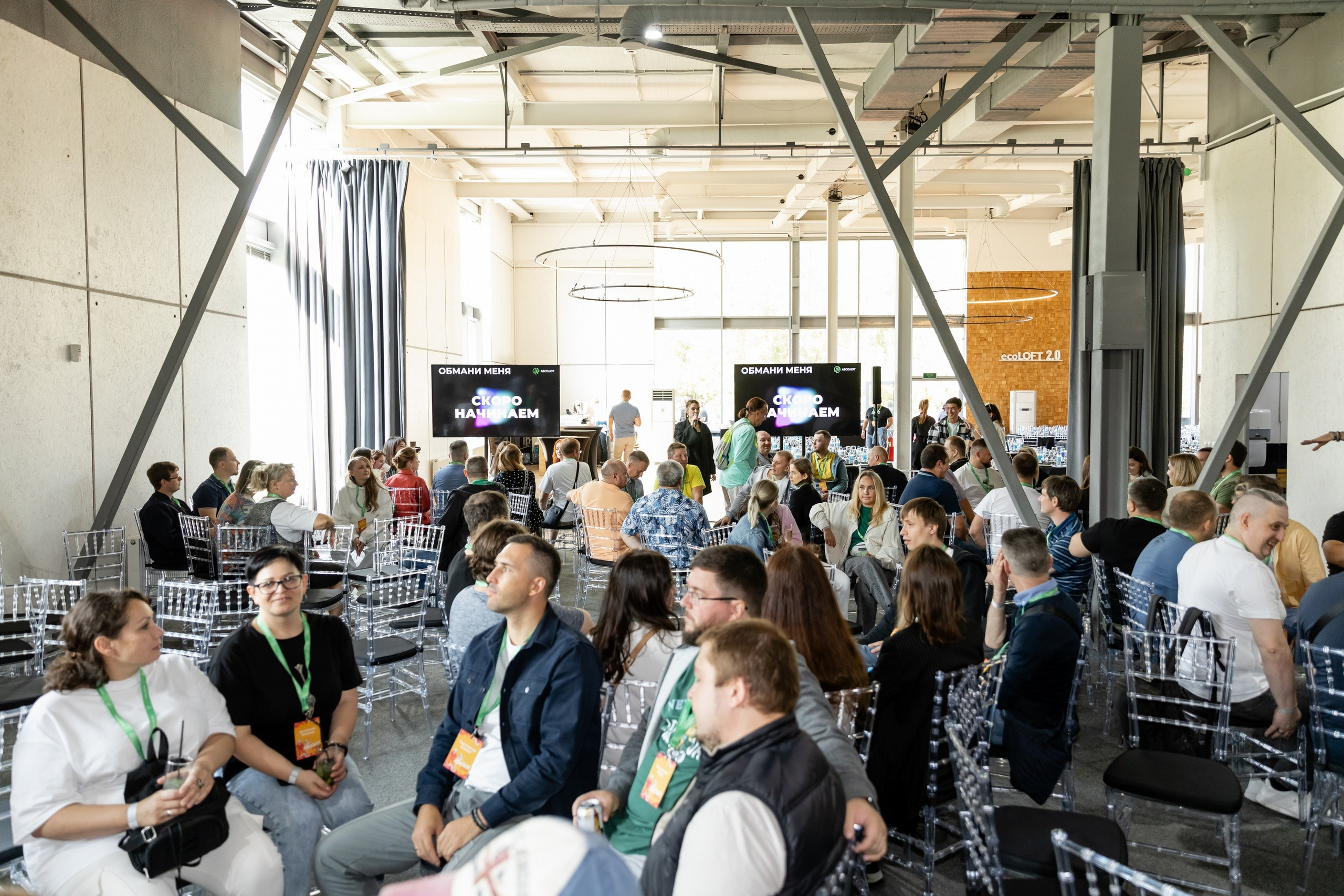 Тимбилдинг Абсолют (ecoLOFT 2.0). Татьяна Чернышова свадебный фотограф Москва