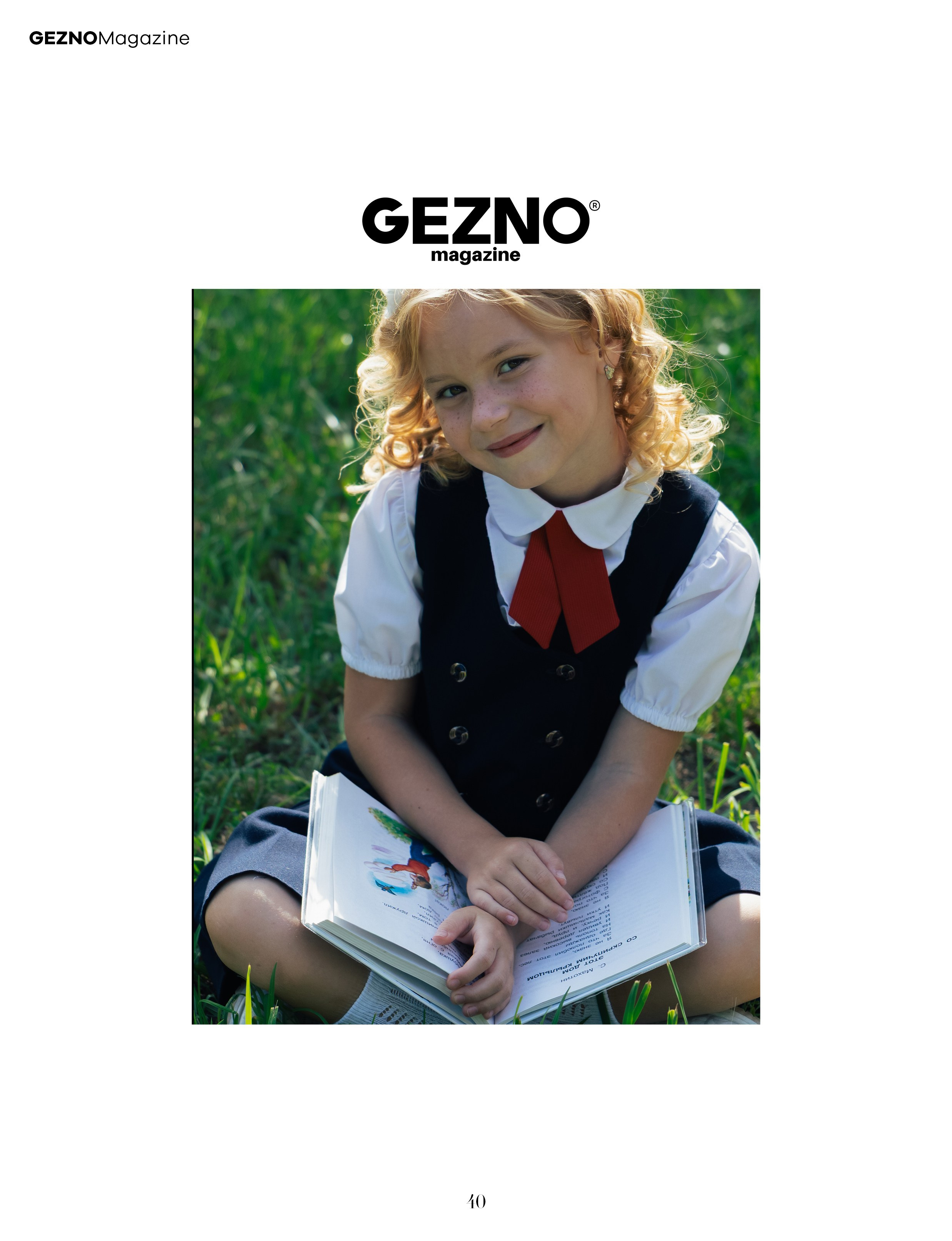 Мои публикации в журналах. Фотограф в Старом Осколе Гусева Анна