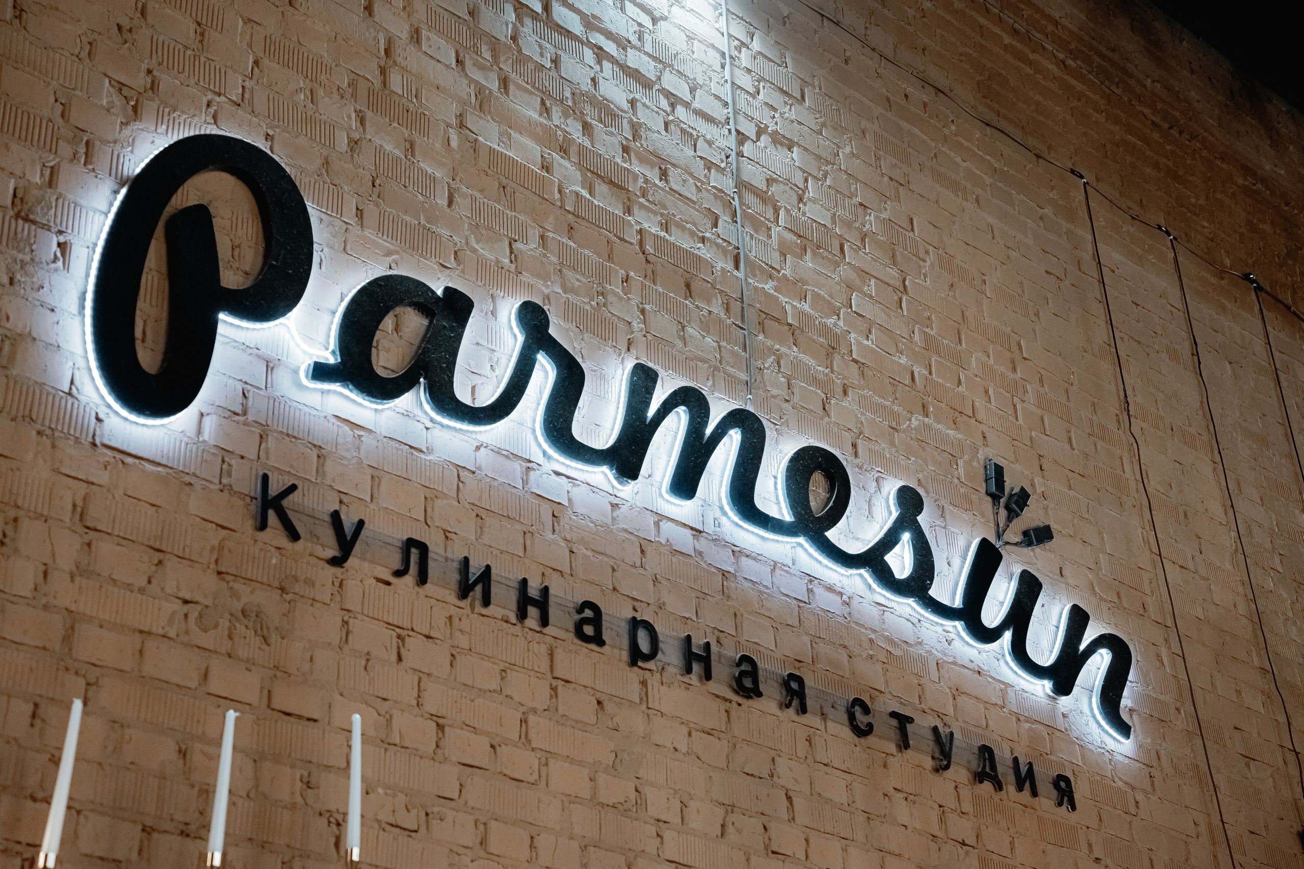 Семинар-совещание спец-ов по работе с молодежью, ноябрь²⁰²⁵. Репортажный фотограф в Челябинске Анастасия Хмарук