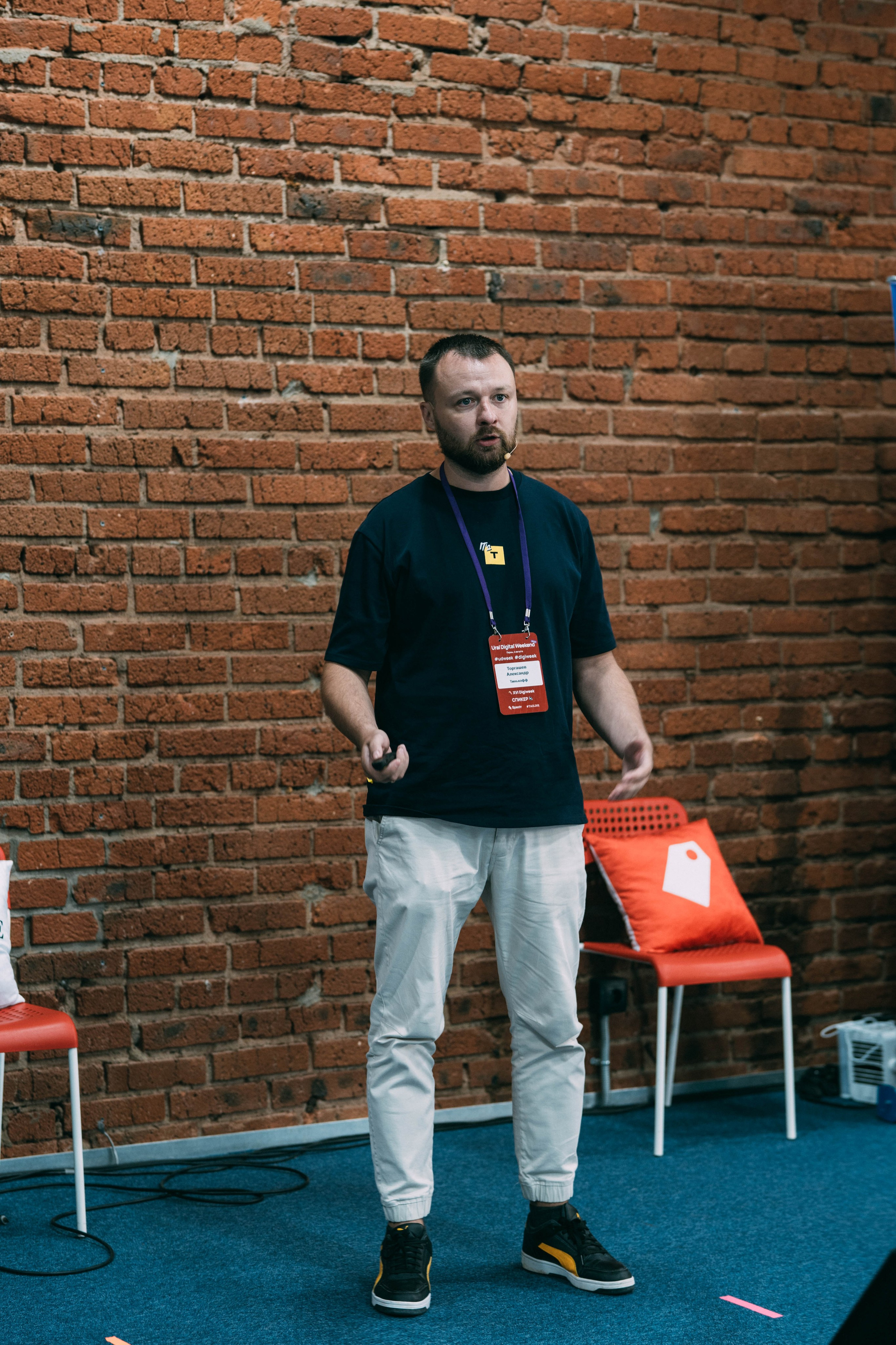 Ural Digital weekend. Свадебный и Мужской фотограф