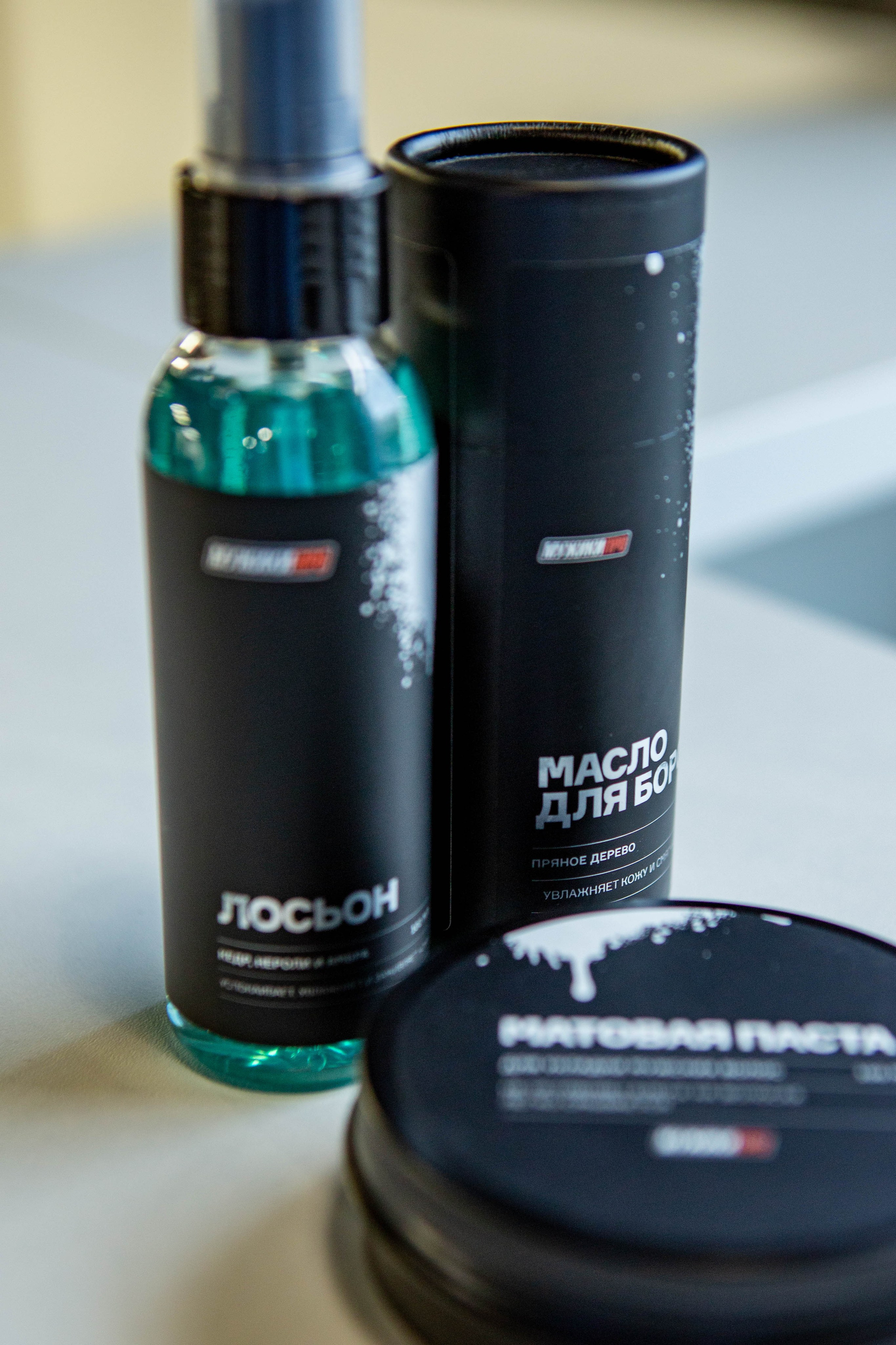 МУЖИКИ ПРО. Фотограф Екатерина Голицына