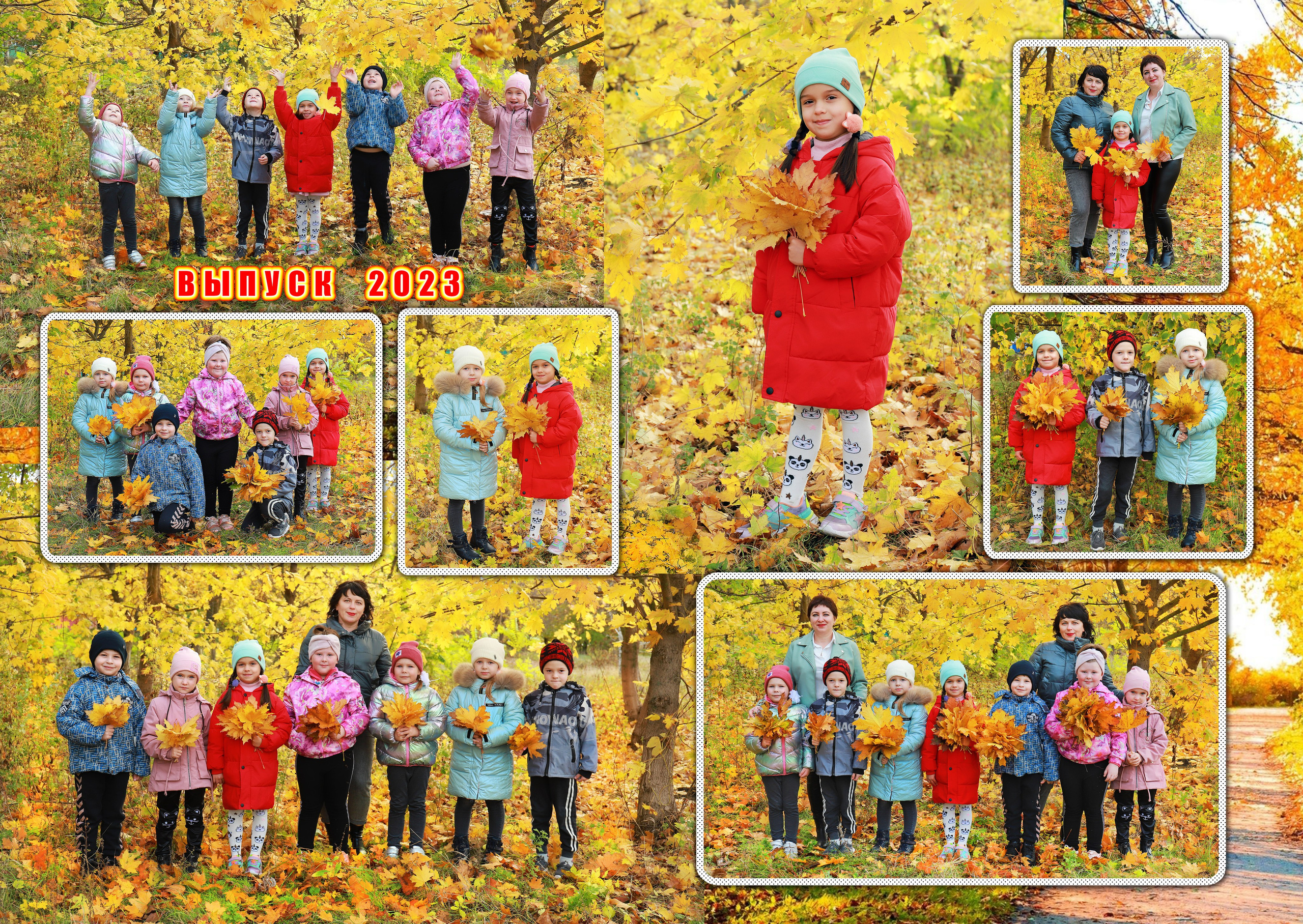 Второй разворот.