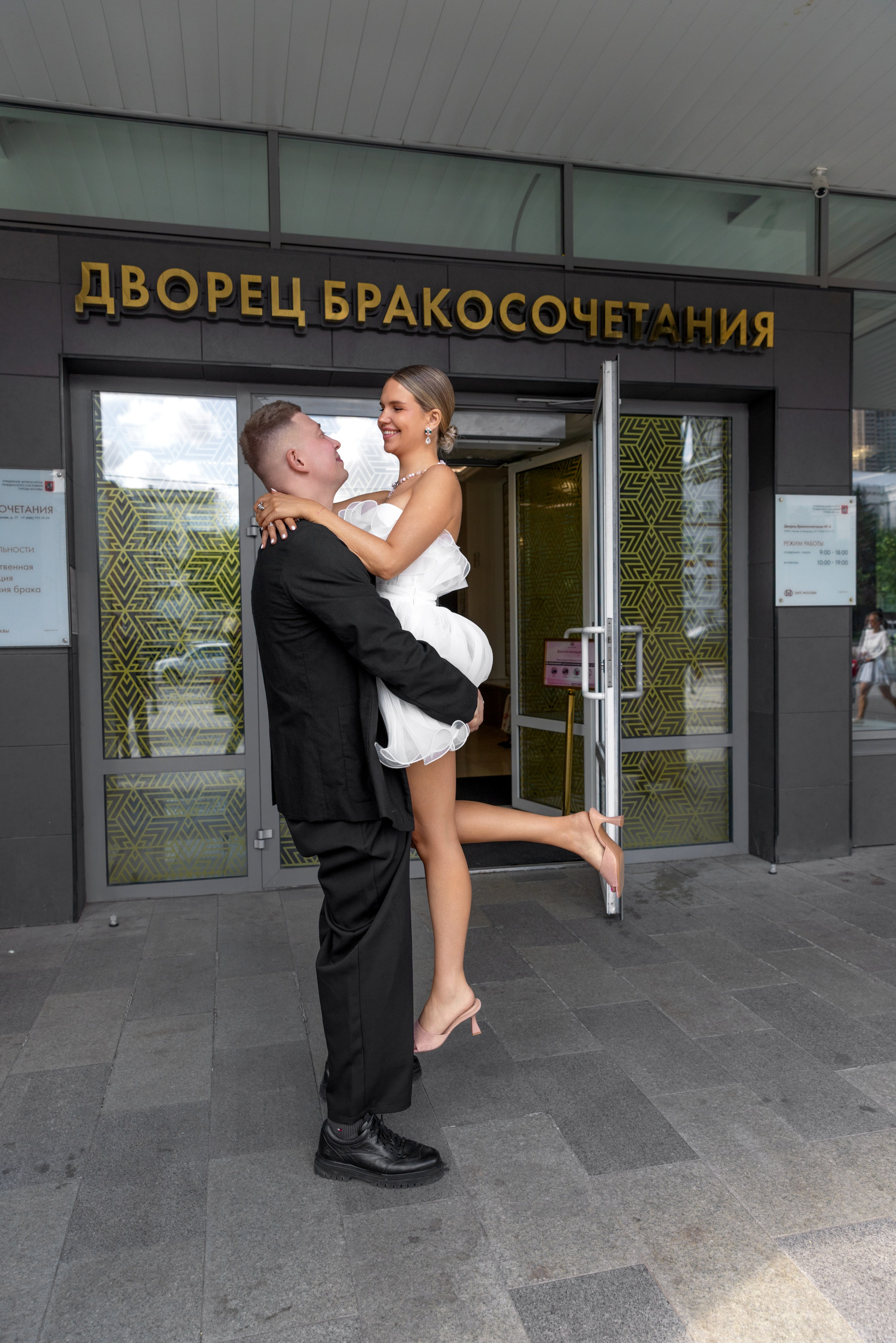 Александр и Мария. Свадебный фотограф в Москве