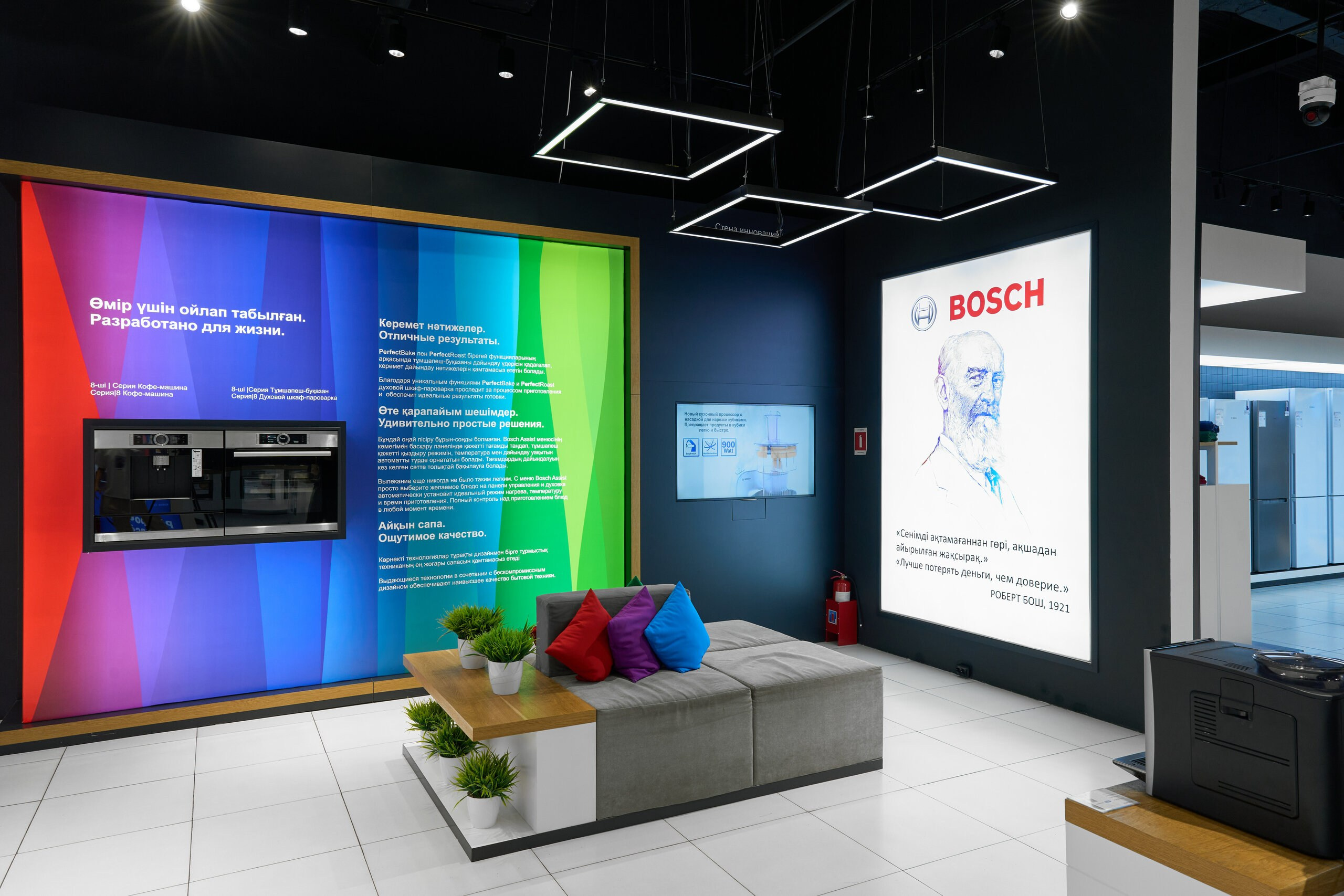 Интерьерная и экстерьерная. Фотограф Краснодар — Фотосессии, свадьбы, репортаж