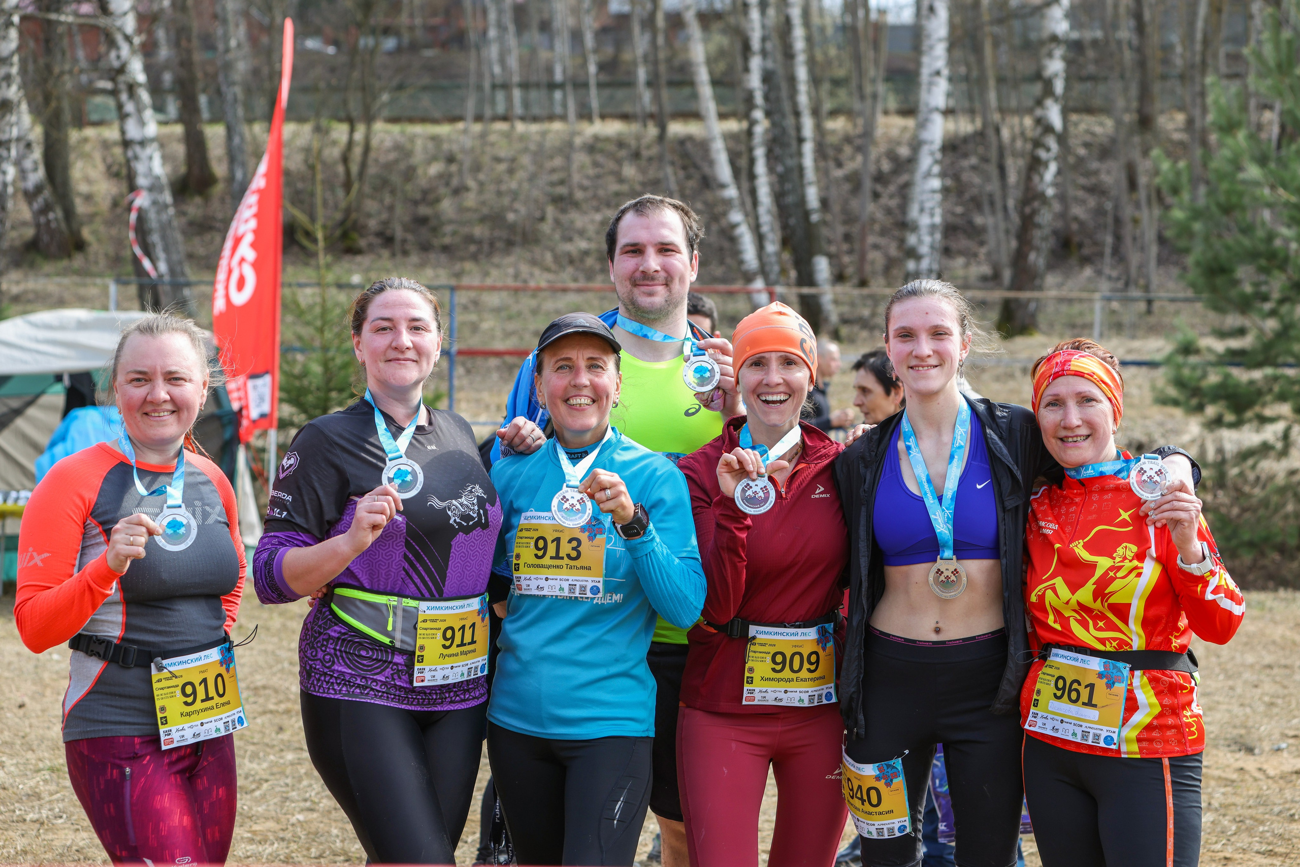 Трейл Химкинский лес, 12.04.26. Фотограф Сергей Ловкий