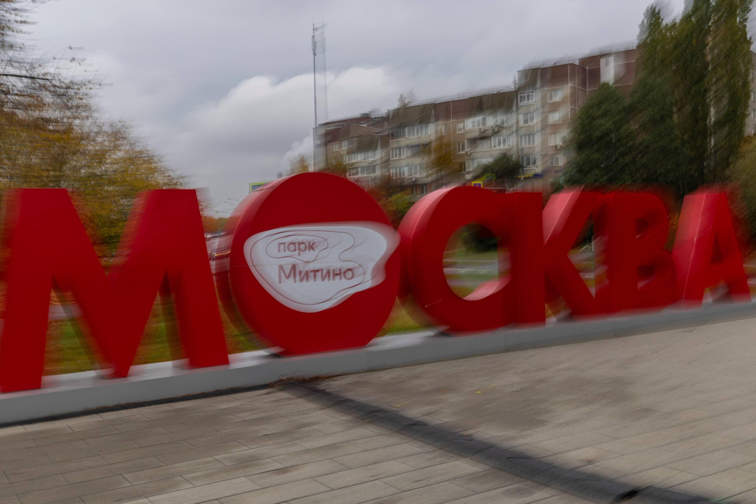 5 вёрст в Митино, 11.10.25. Фотограф Сергей Ловкий