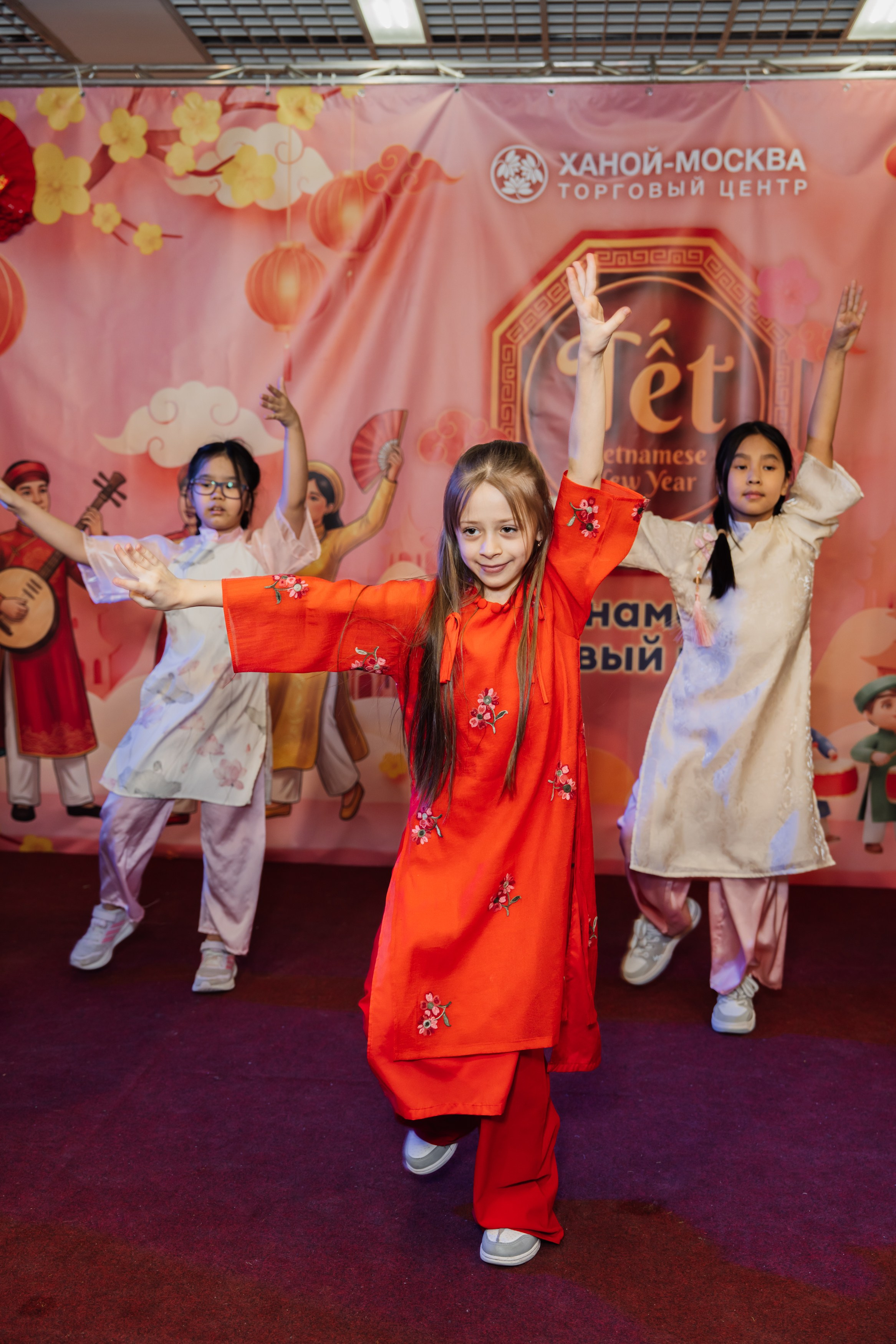 Вьетнамский Новый год в Москве