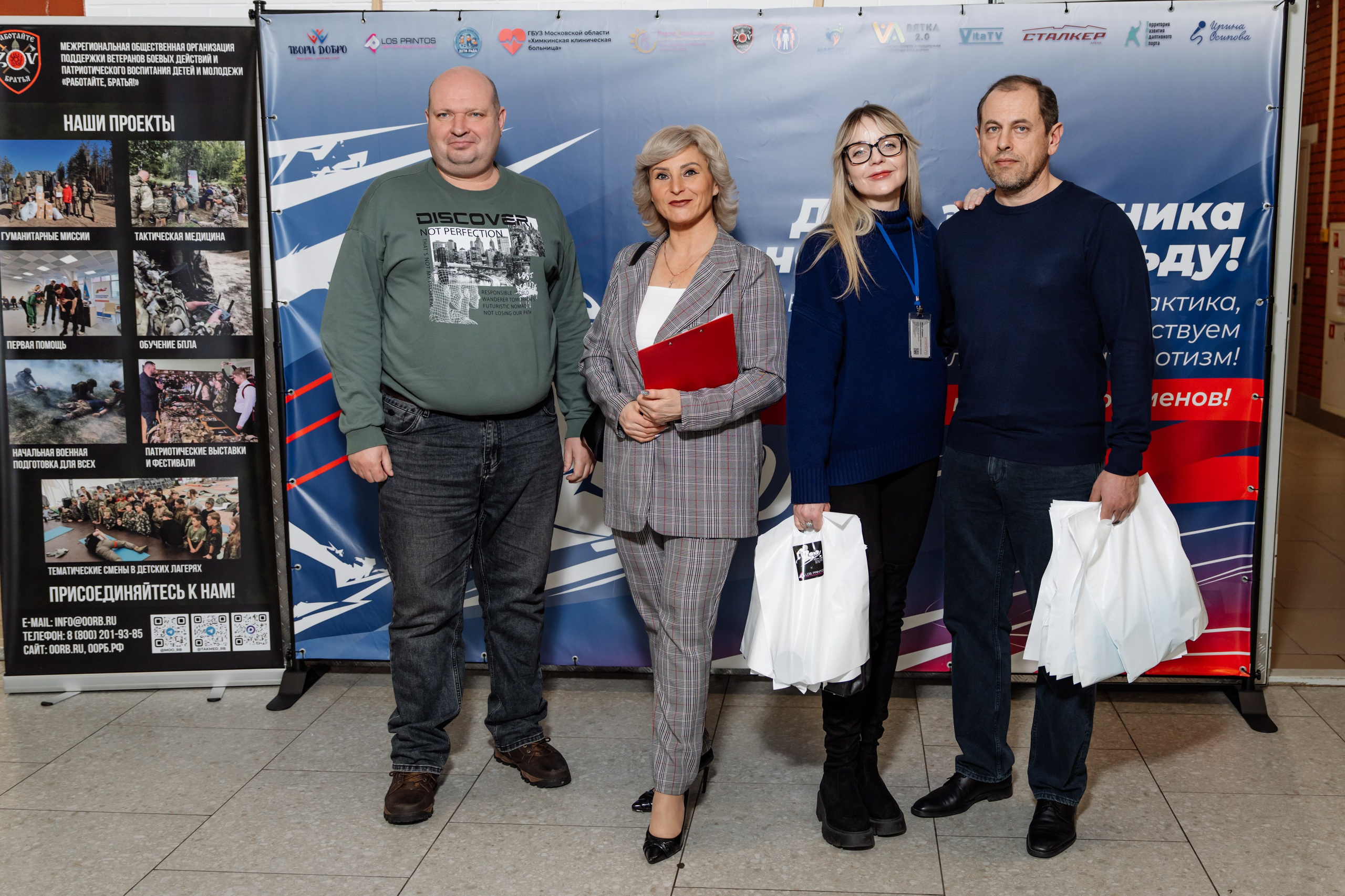 Игра в следж хоккей приуроченная 23.02.26 в арене Сталкер