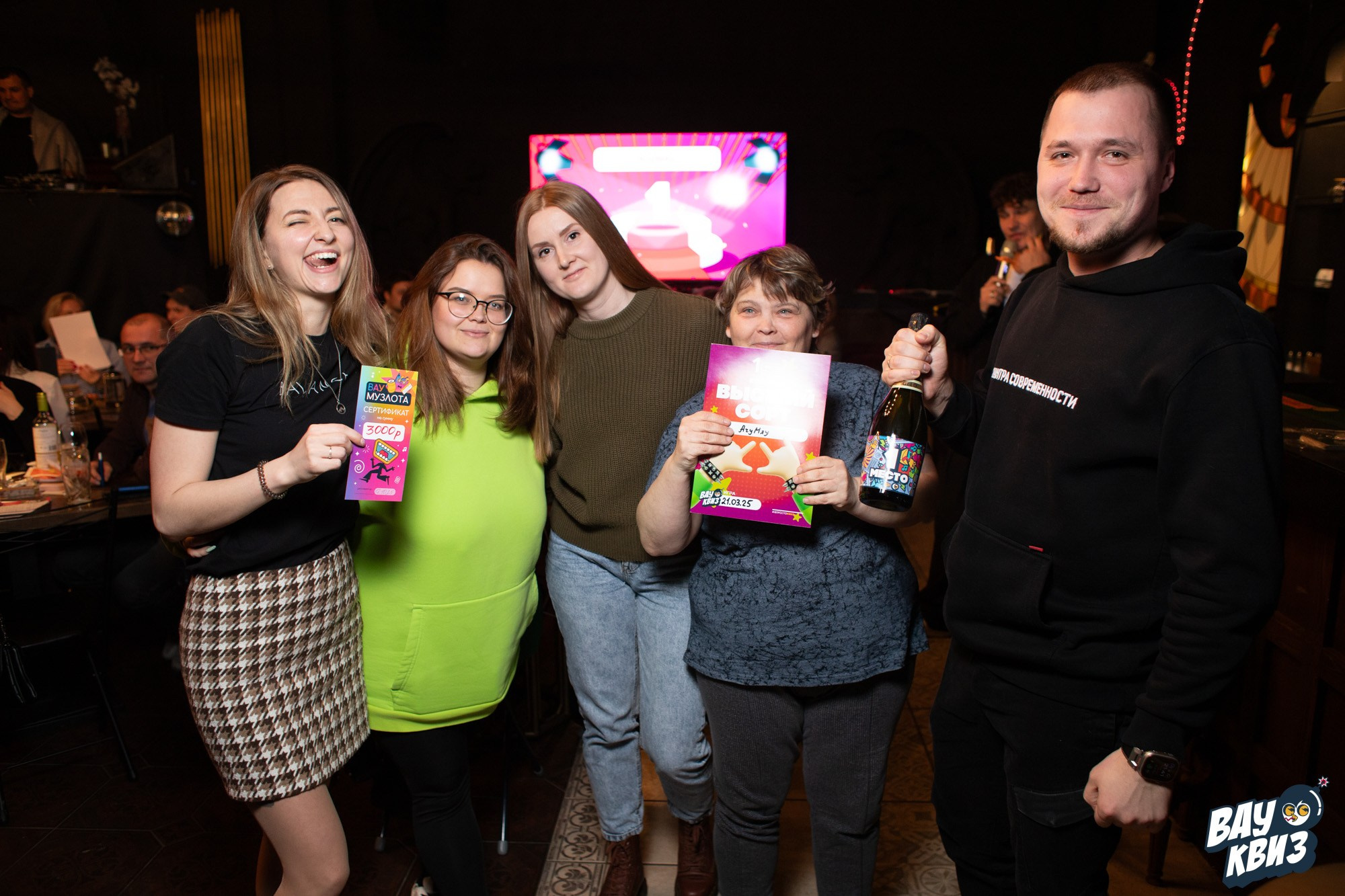 Wow Quiz. Свадебный и репортажный фотограф в Екатеринбурге и Сухом Логу