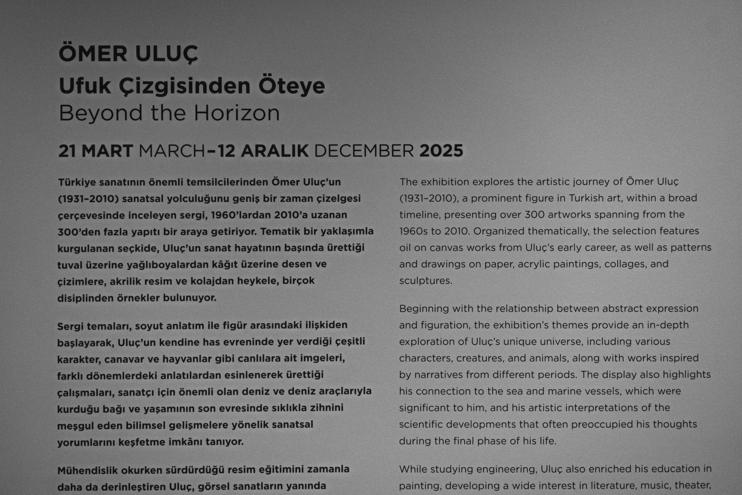 Istanbul Modern. Фотограф Юрин Евгений