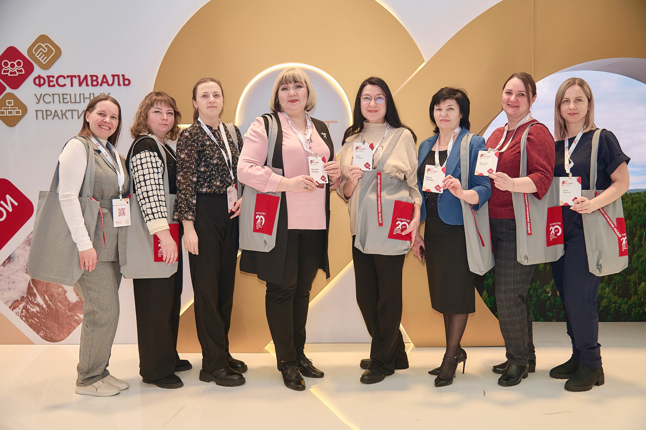 ГПКК Партнёрство 20 лет — Фестиваль успешных практик — СФУ. Фотограф Яковлев Роман — Красноярск