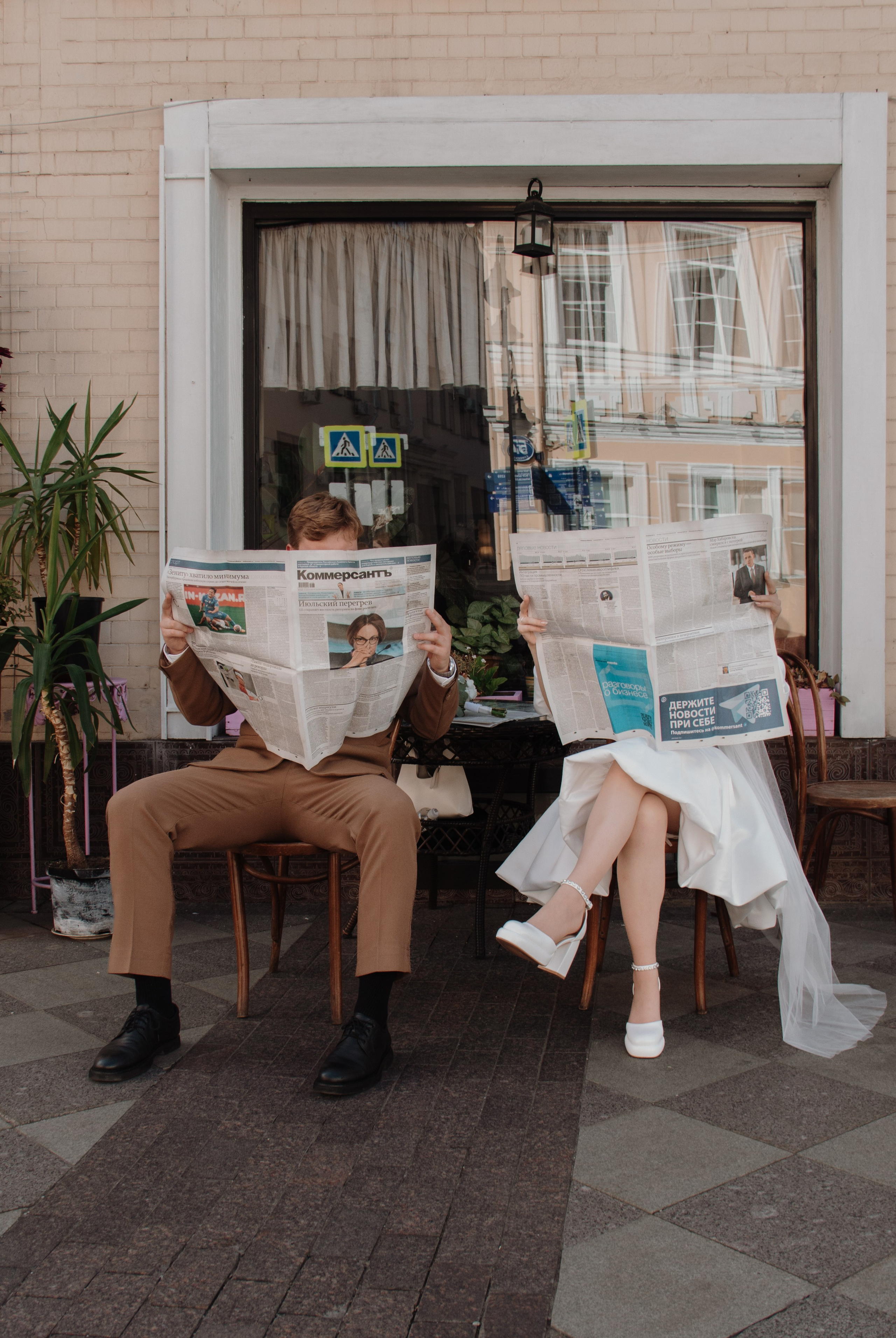 Лера и Гоша. Наталия Фролова. Фотограф. Москва