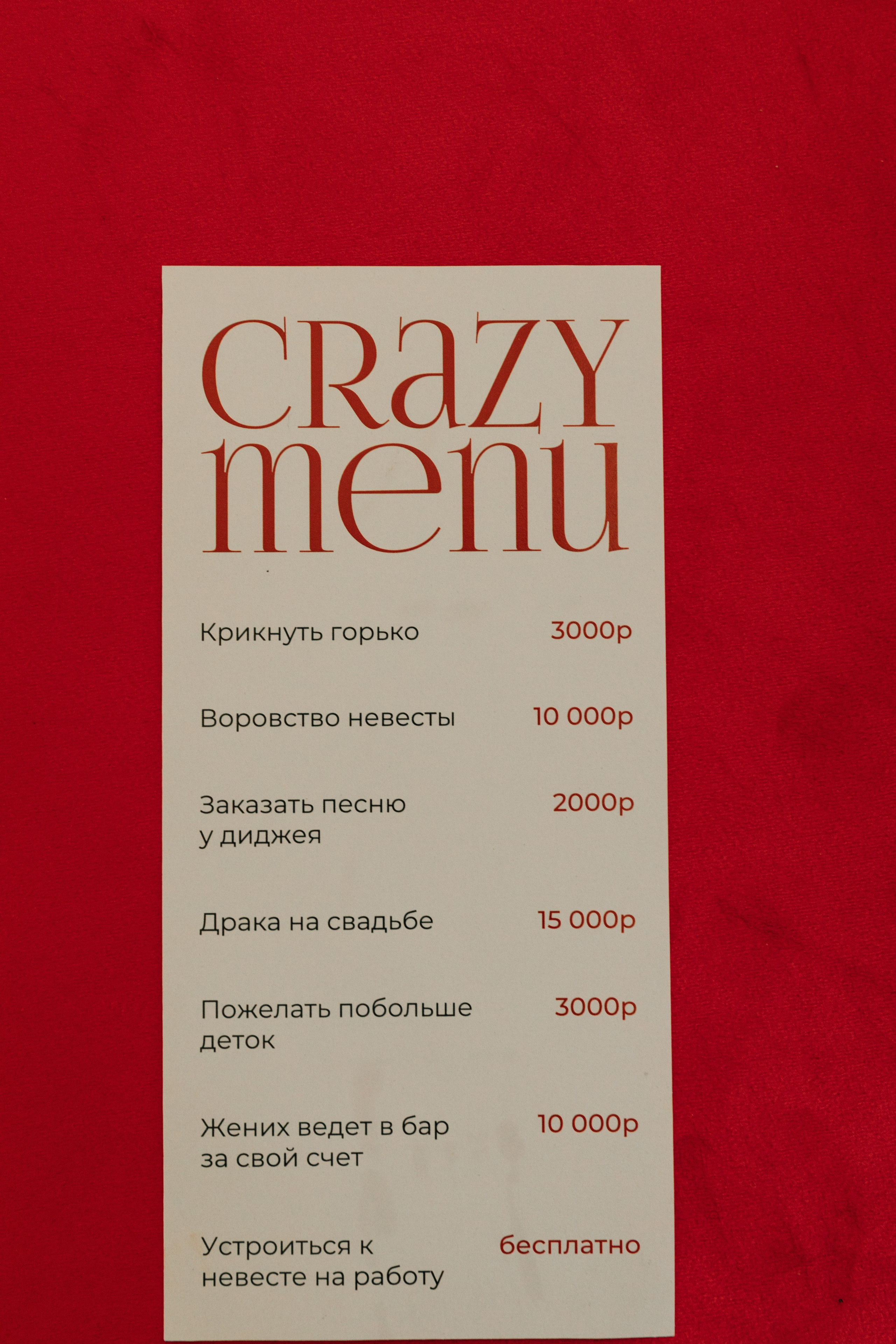 21.06.2025. Свадебный фотограф Краснодара Александр Кулагин