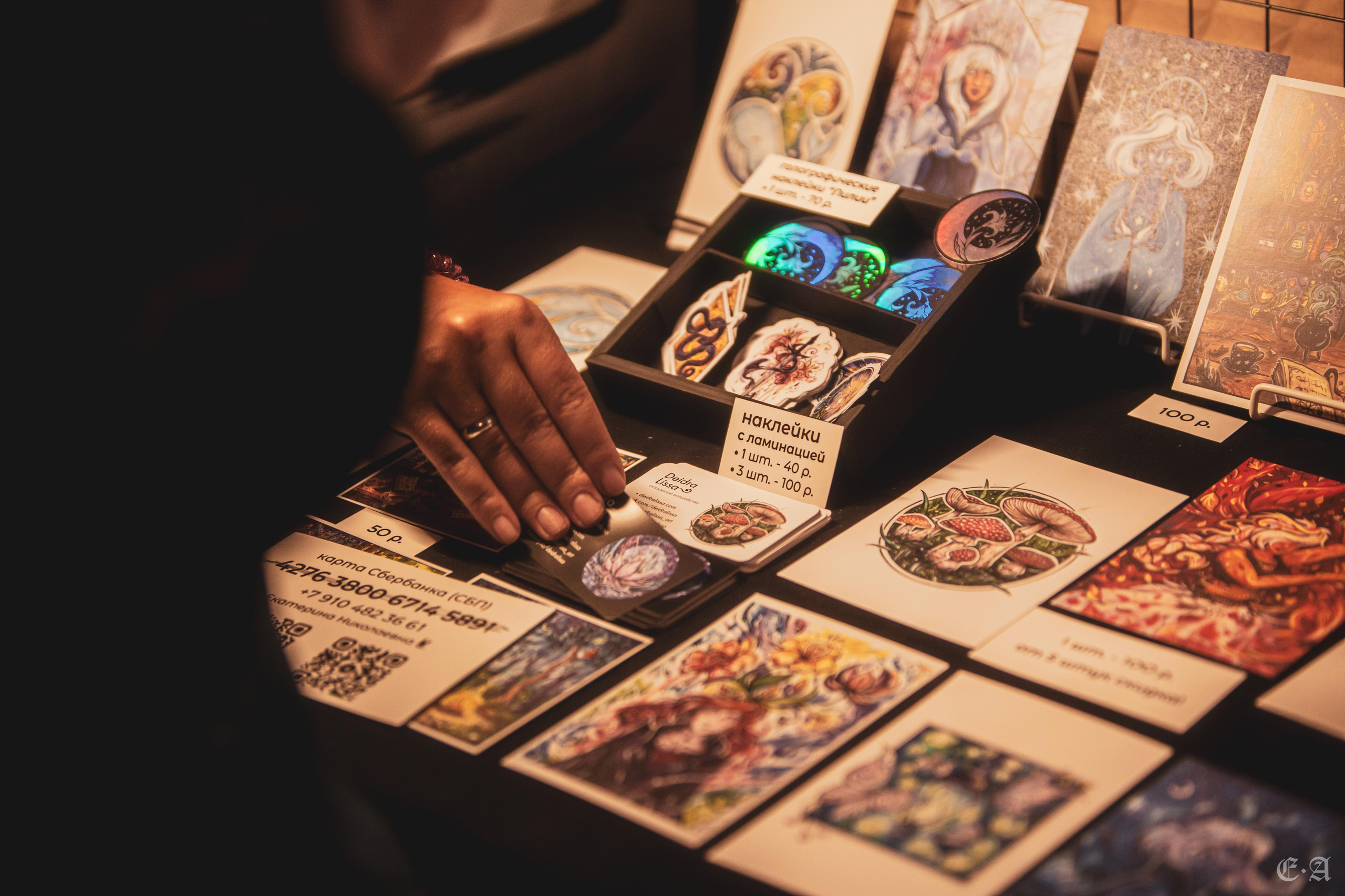 Фестиваль MABON 2022. Фотограф Ellairen