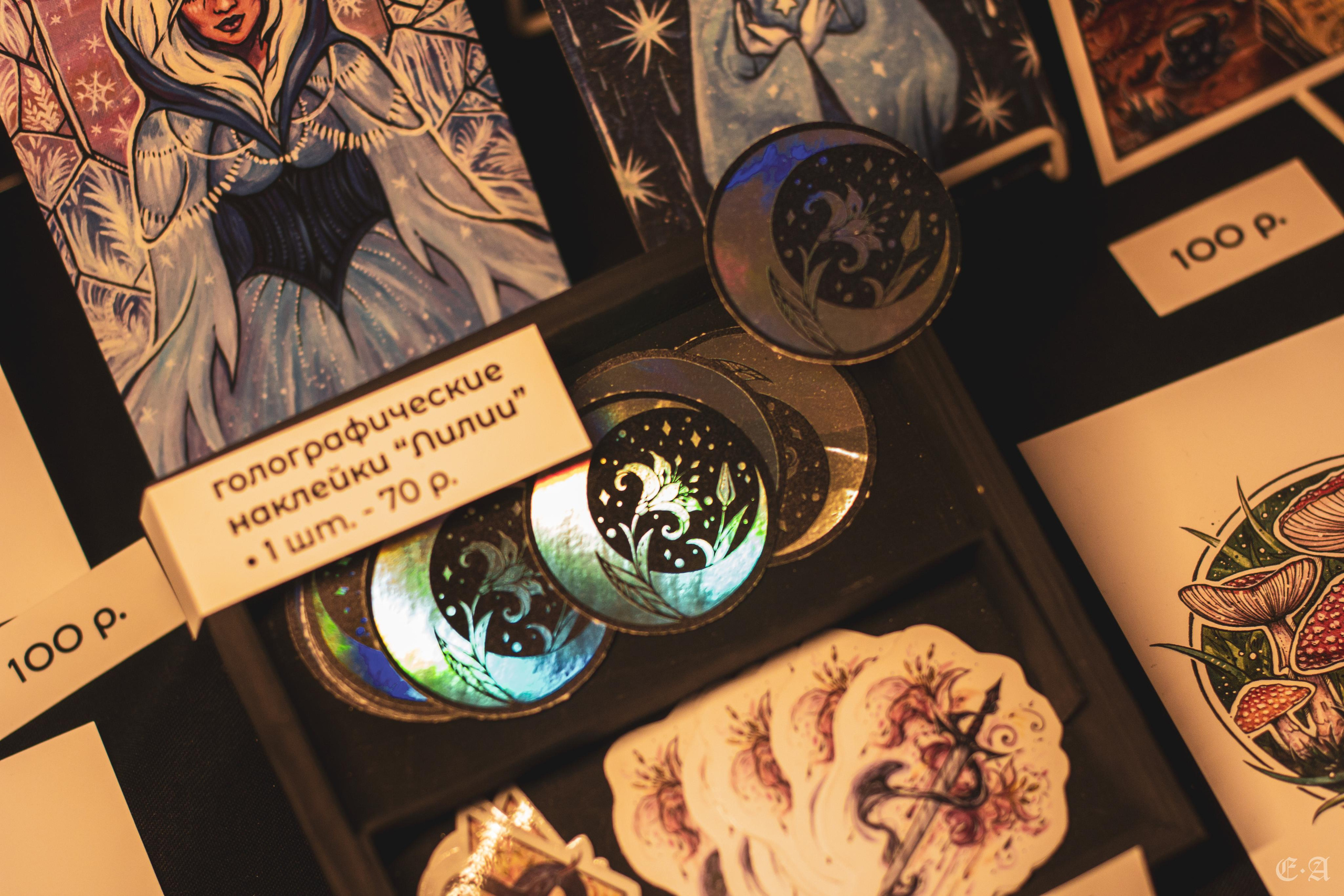 Фестиваль MABON 2022. Фотограф Ellairen