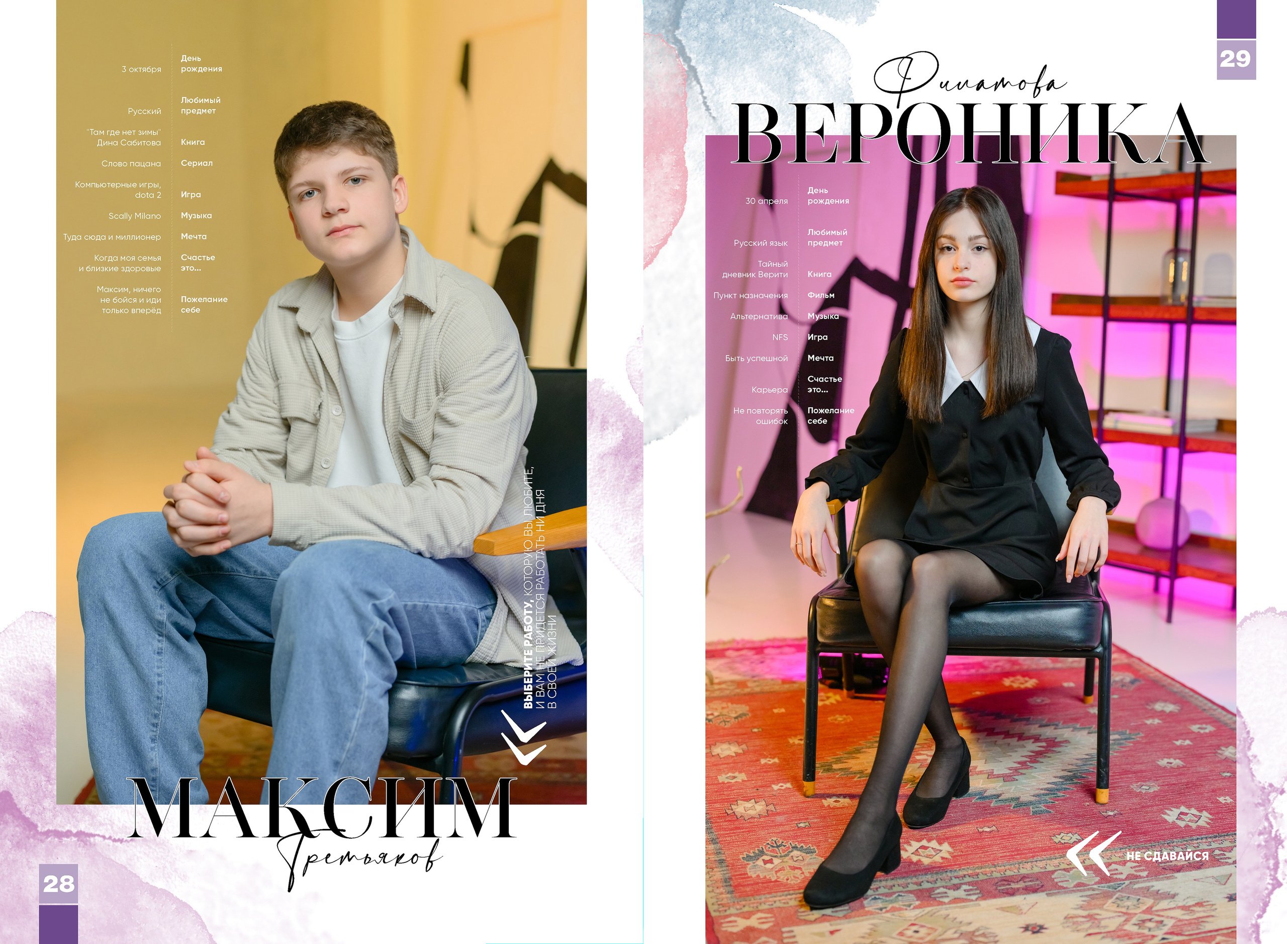 Школьный выпускной альбом. Выпускные и ежегодные школьные альбомы в Москве и Московской области