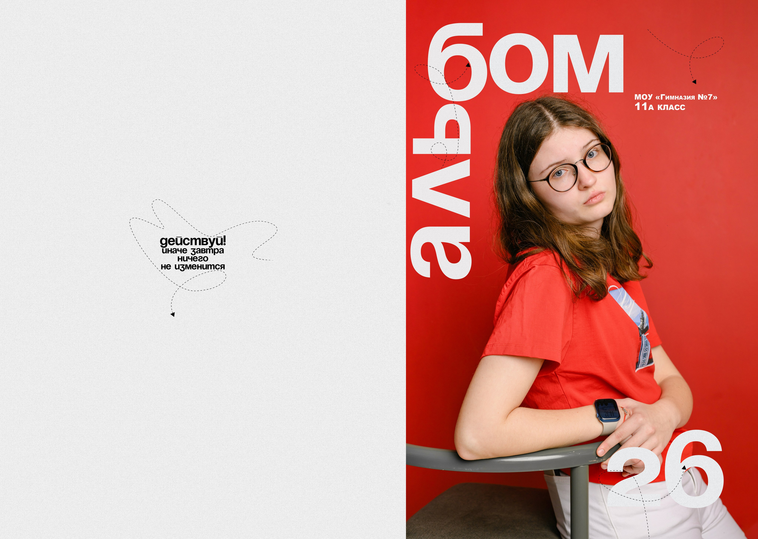 Школьный выпускной альбом. Выпускные и ежегодные школьные альбомы в Москве и Московской области