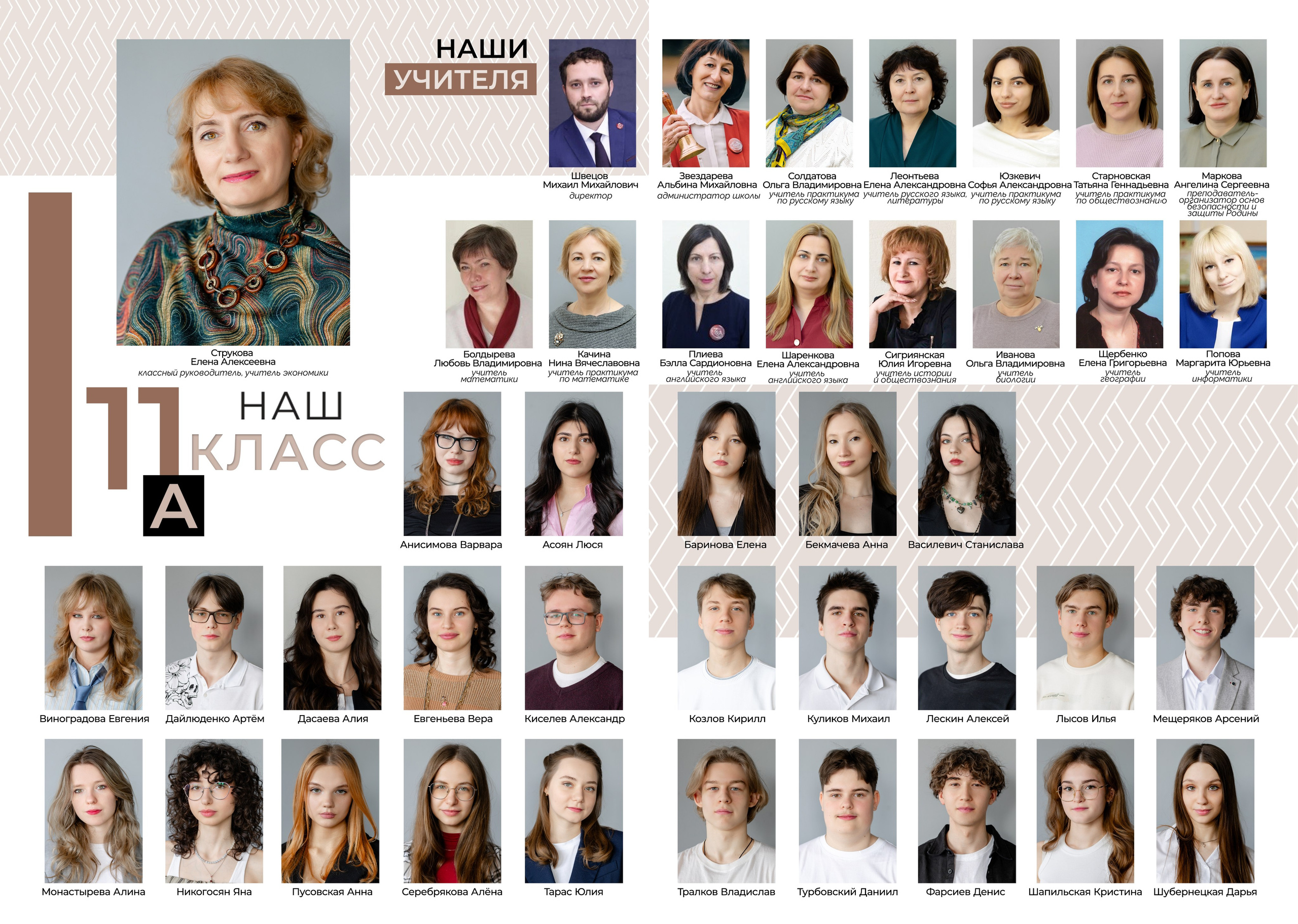 Школьный выпускной альбом. Выпускные и ежегодные школьные альбомы в Москве и Московской области