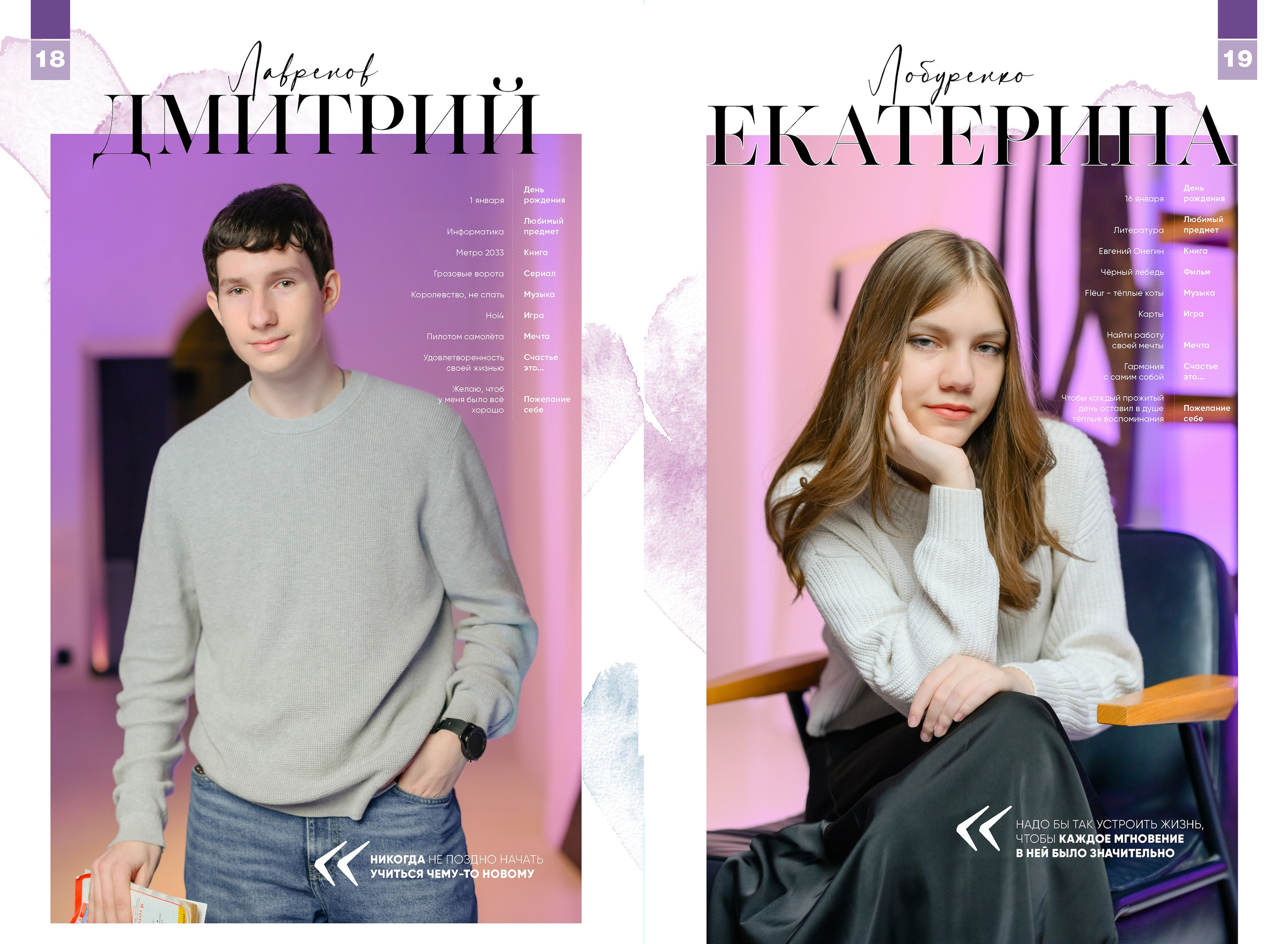 Школьный выпускной альбом. Выпускные и ежегодные школьные альбомы в Москве и Московской области