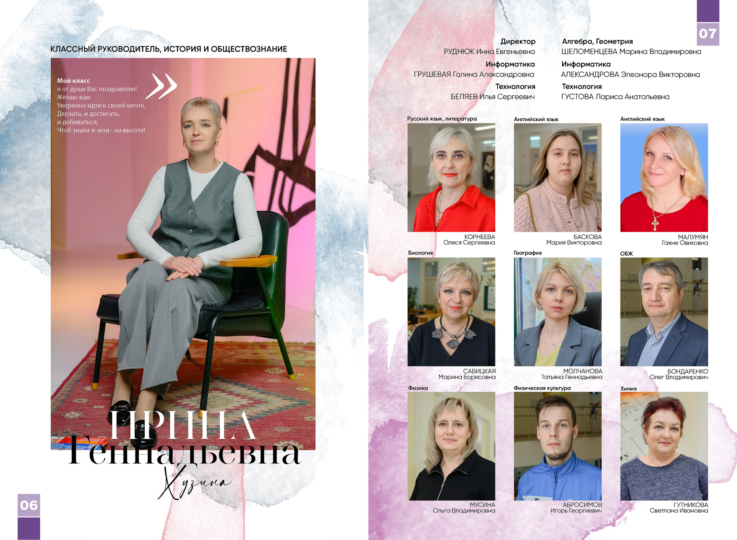 Школьный выпускной альбом. Выпускные и ежегодные школьные альбомы в Москве и Московской области