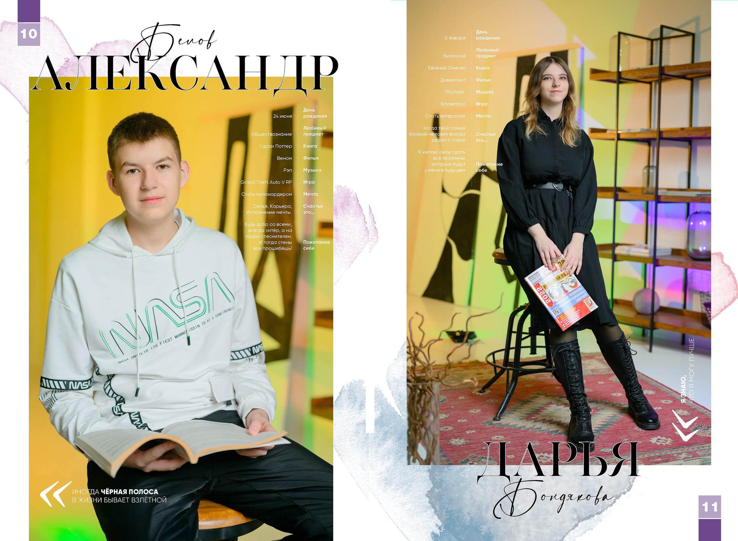 Школьный выпускной альбом. Выпускные и ежегодные школьные альбомы в Москве и Московской области