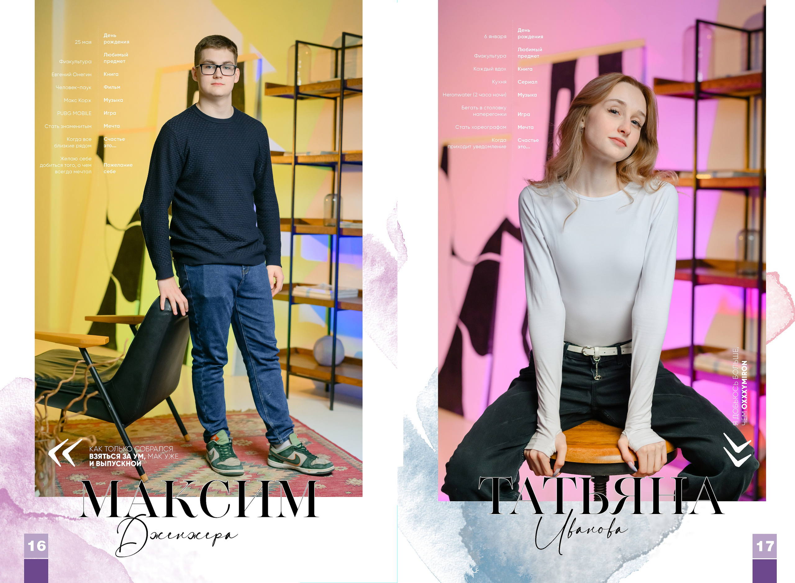 Школьный выпускной альбом. Выпускные и ежегодные школьные альбомы в Москве и Московской области