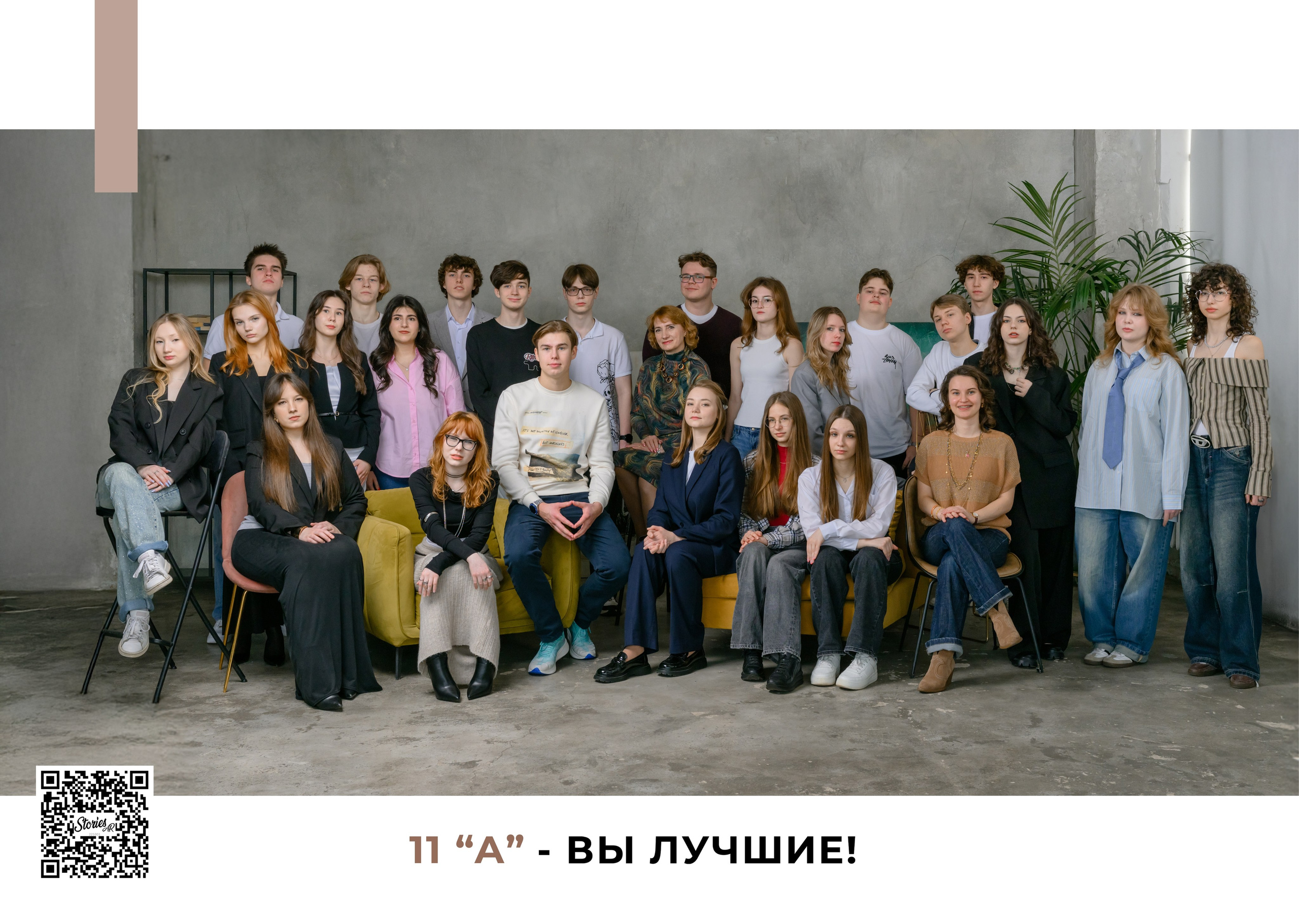 Школьный выпускной альбом. Выпускные и ежегодные школьные альбомы в Москве и Московской области