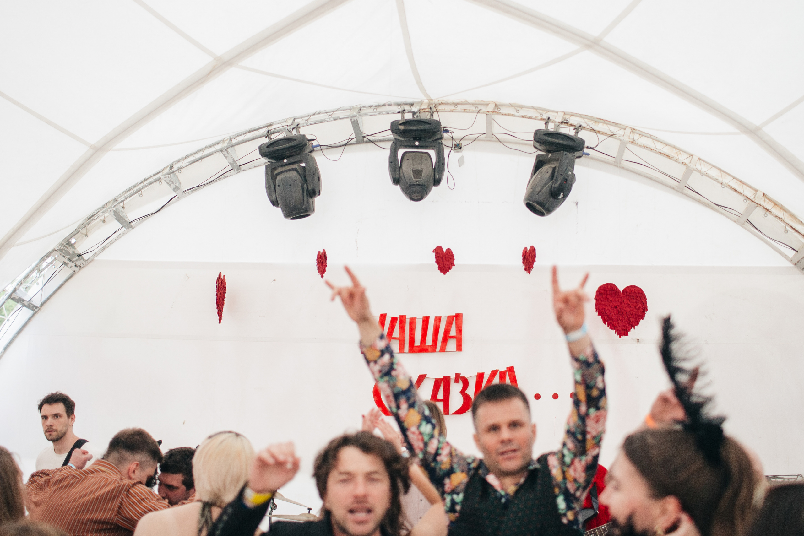 Свадьба в стиле «ГОРЬКО» Маша и Сережа '22. Портфолио свадебного фотографа. Роман Каргаполов