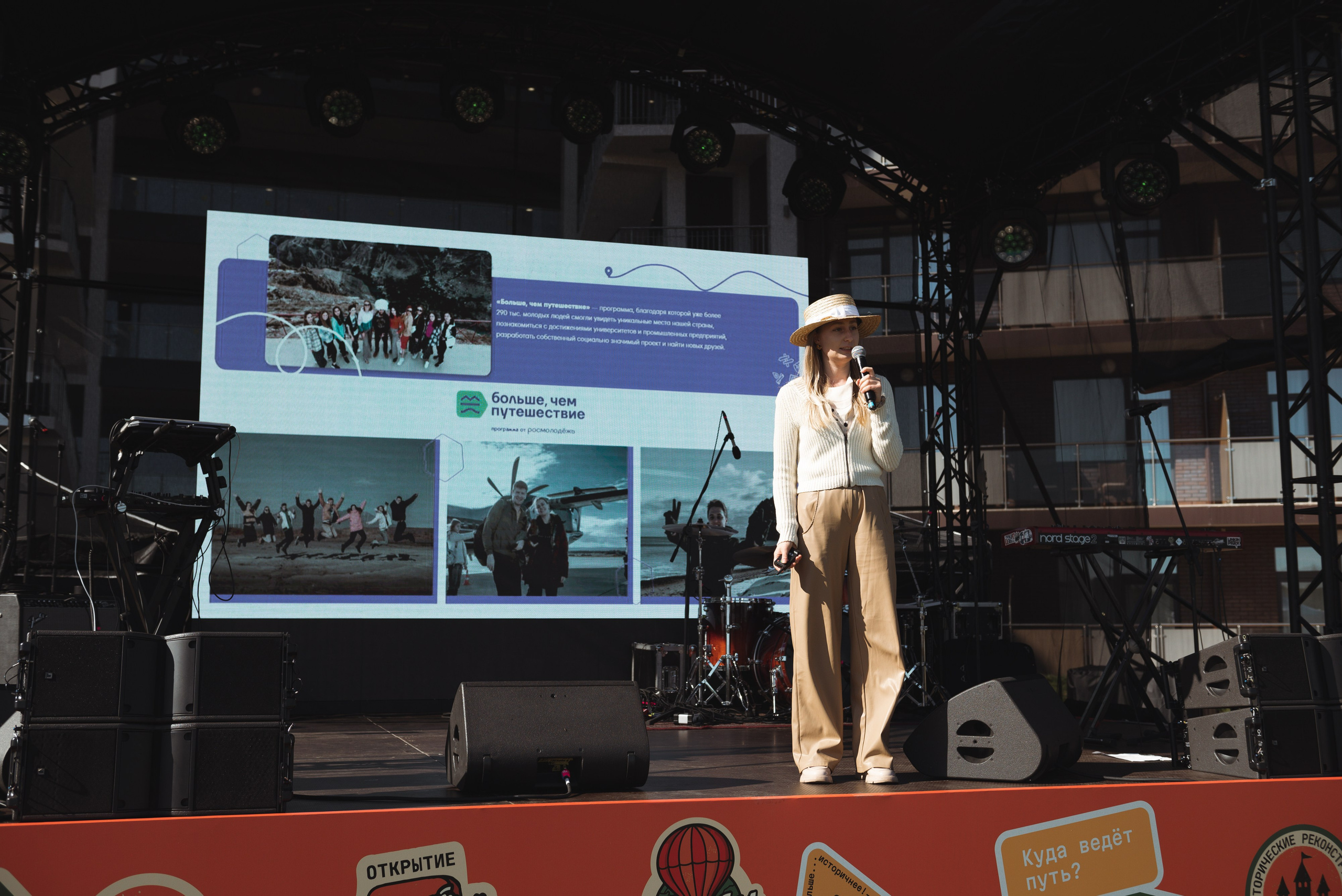 Фестиваль «Широта» и показ в «Азимут» Переславль-Залесский. Фотограф Москва Настя Профотовна. Репортажные, свадебные и контент фотосессии