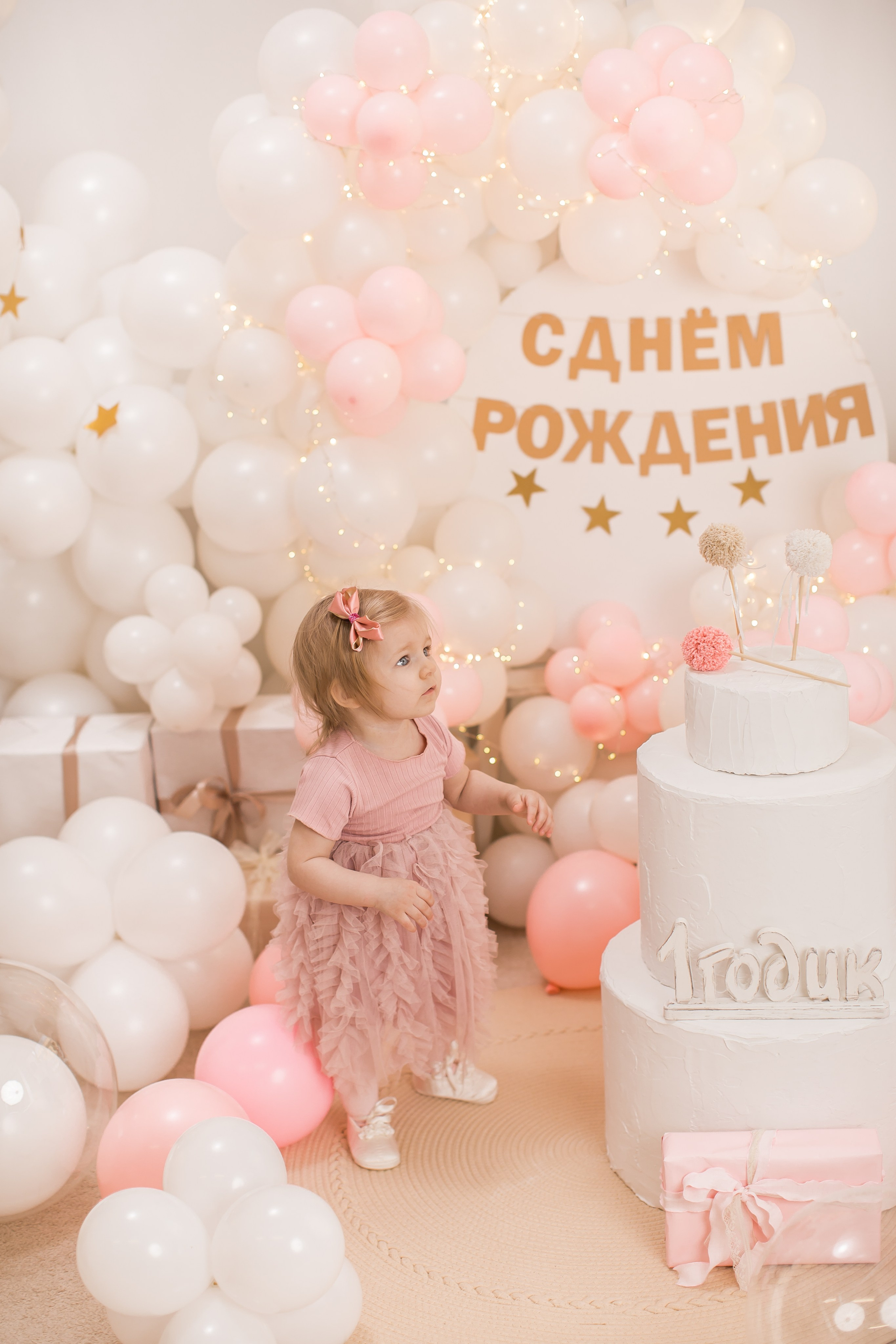 Именинники 1 — 3 года 26 г. Детский семейный фотограф на первый годик город Новосибирск Дымова Светлана пакеты всё включено 1-3 года