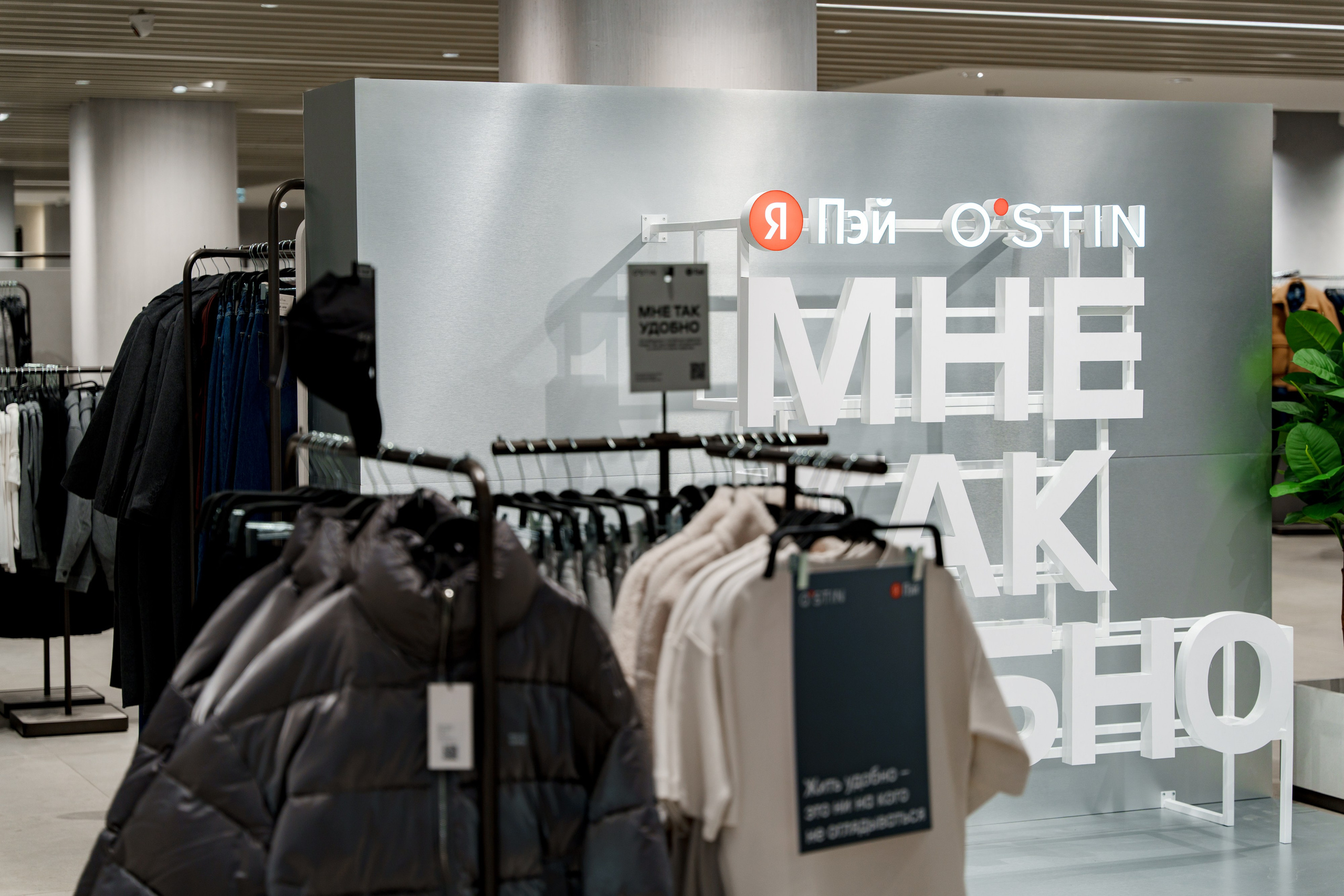 Yandex Pay & OSTIN. Фотограф в Москве и России