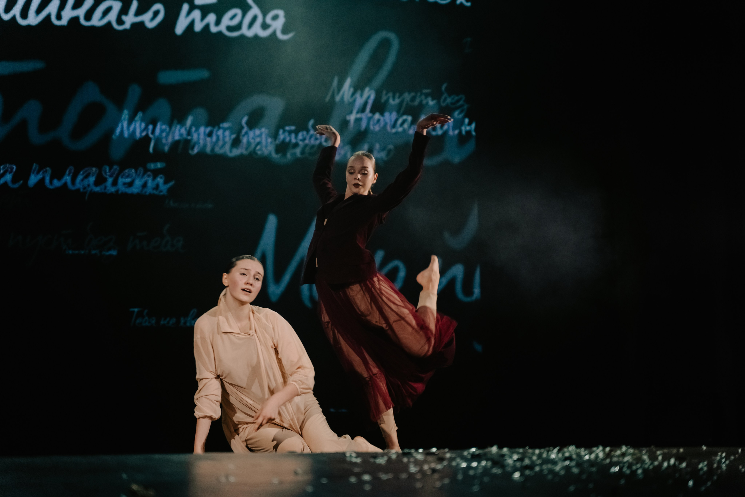 Спектакль «Песнь сирен». Главная