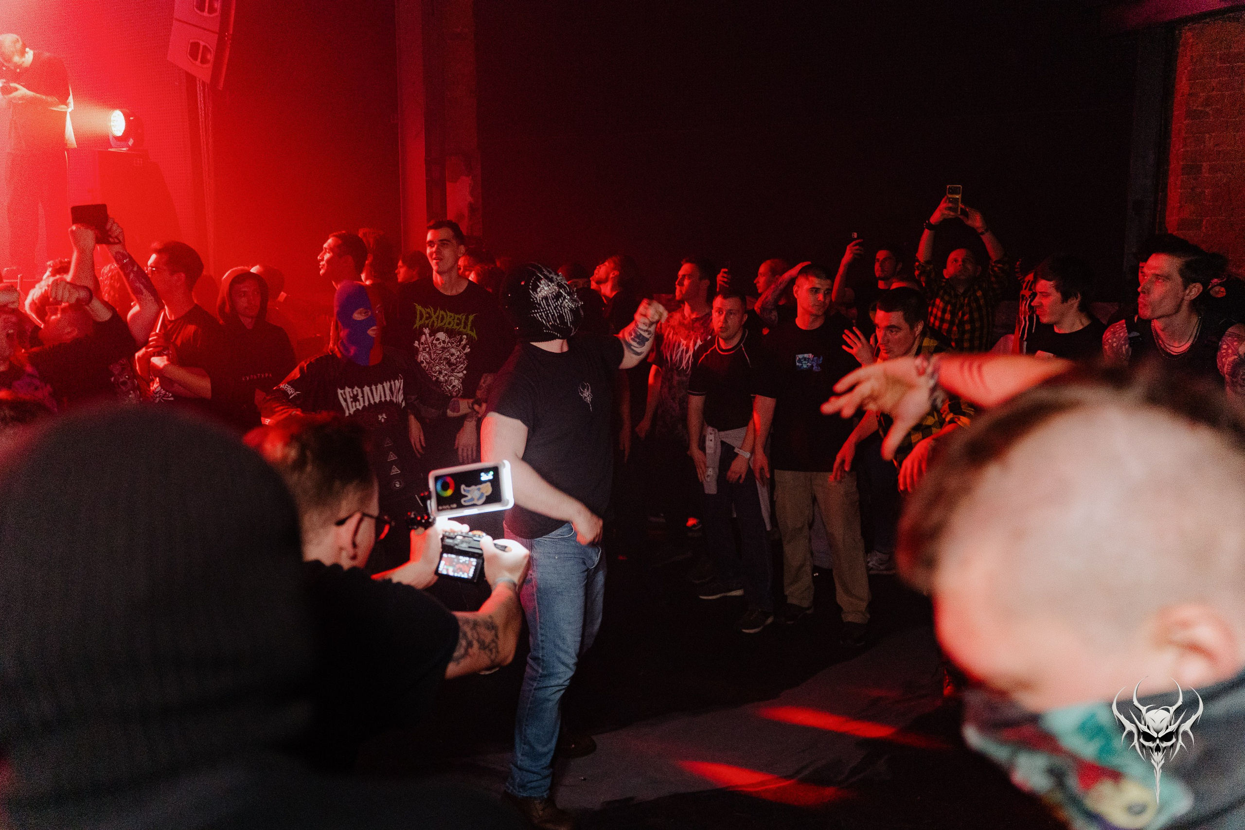 Dexdbell. Рассвет. 01.03.2026. Главная