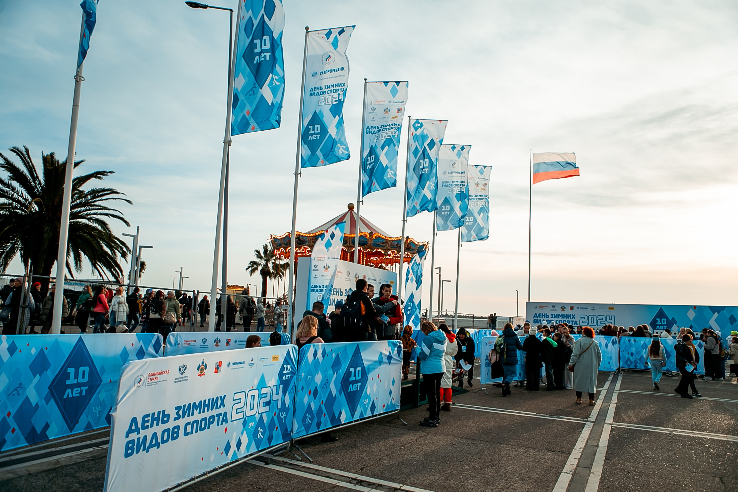 День зимних видов спорта 2024. Репортажный фотограф в Сочи Дмитрий Ветринский