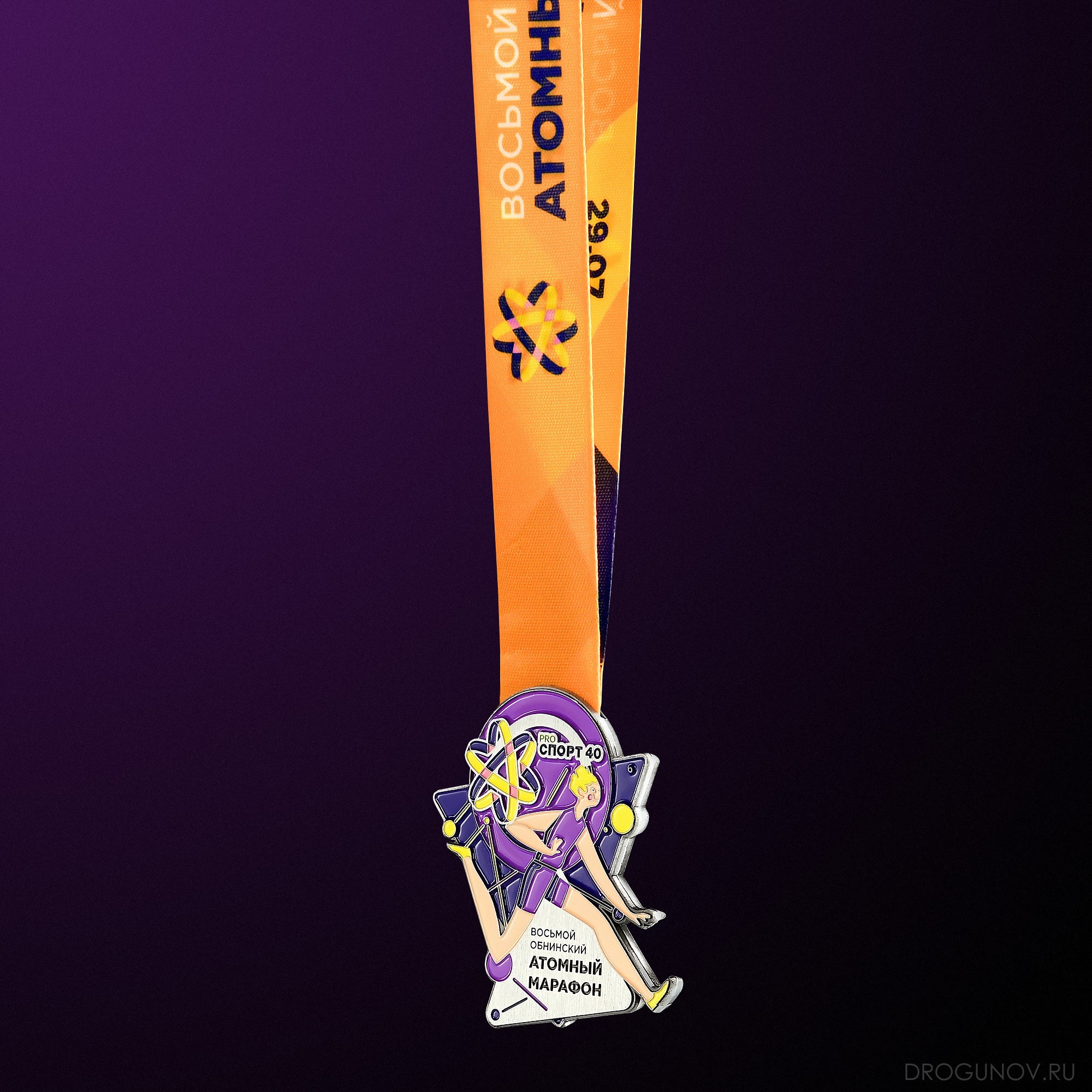 Медаль финишера восьмой обнинский марафон 2023