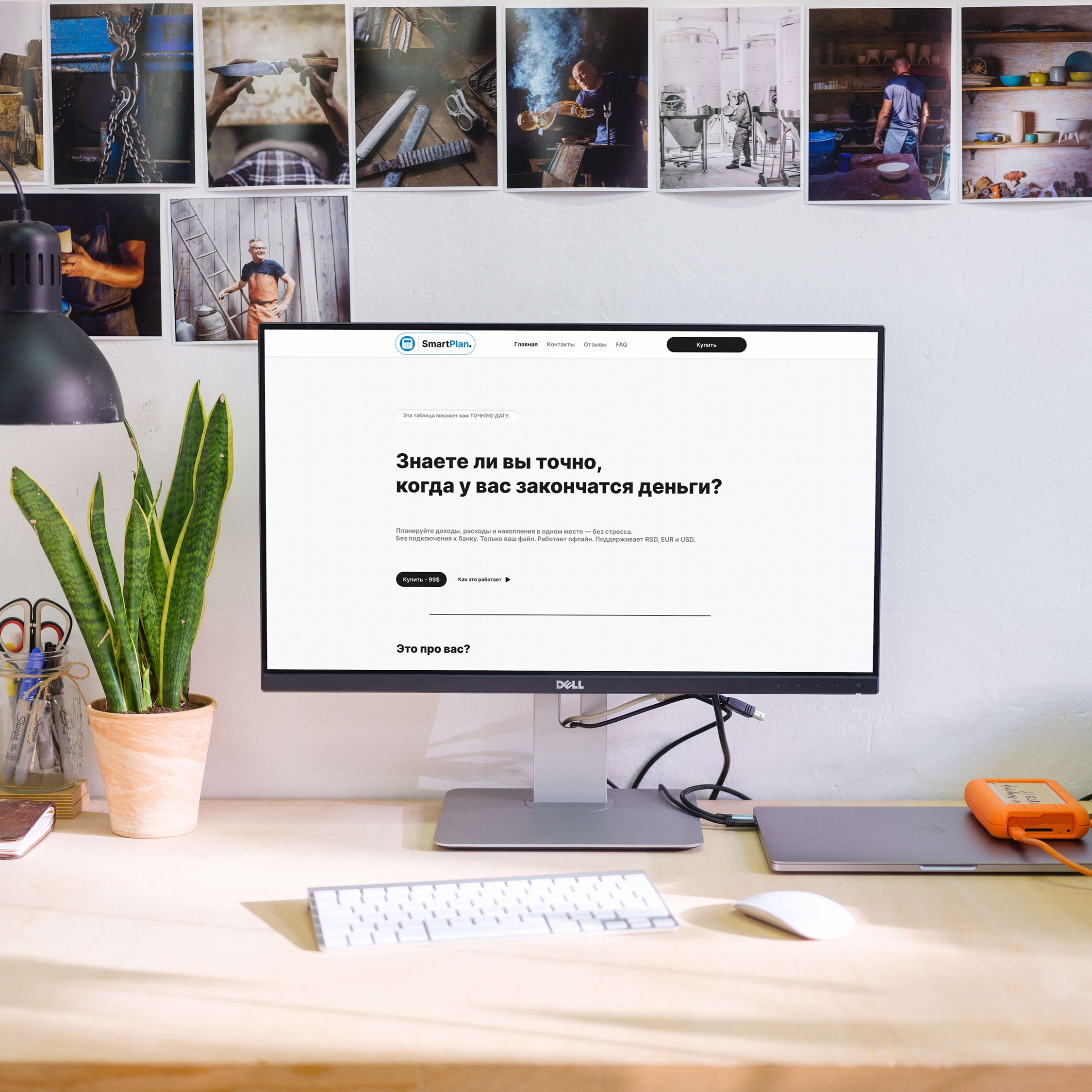 ux/ui