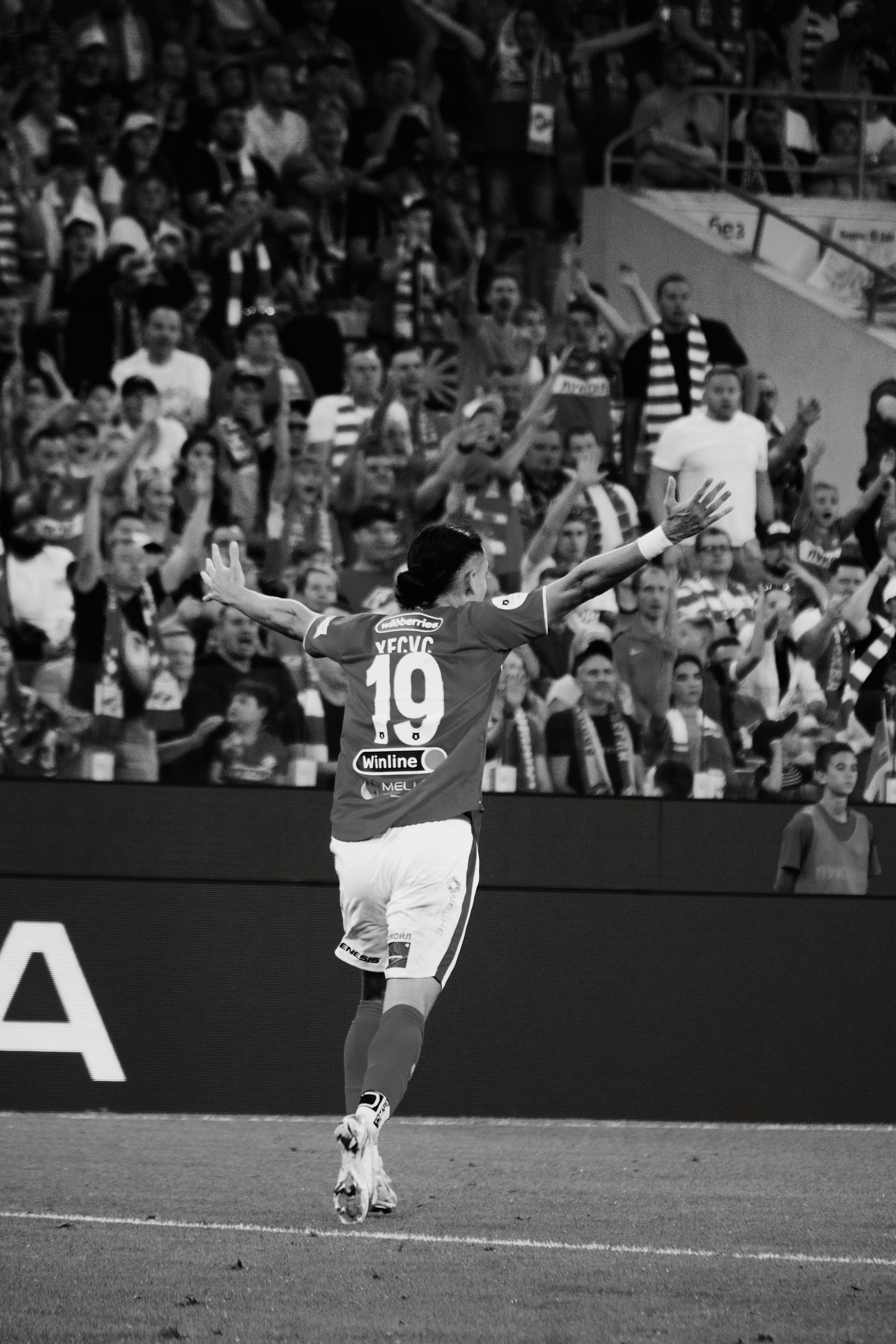 24/25. Татьян гертье