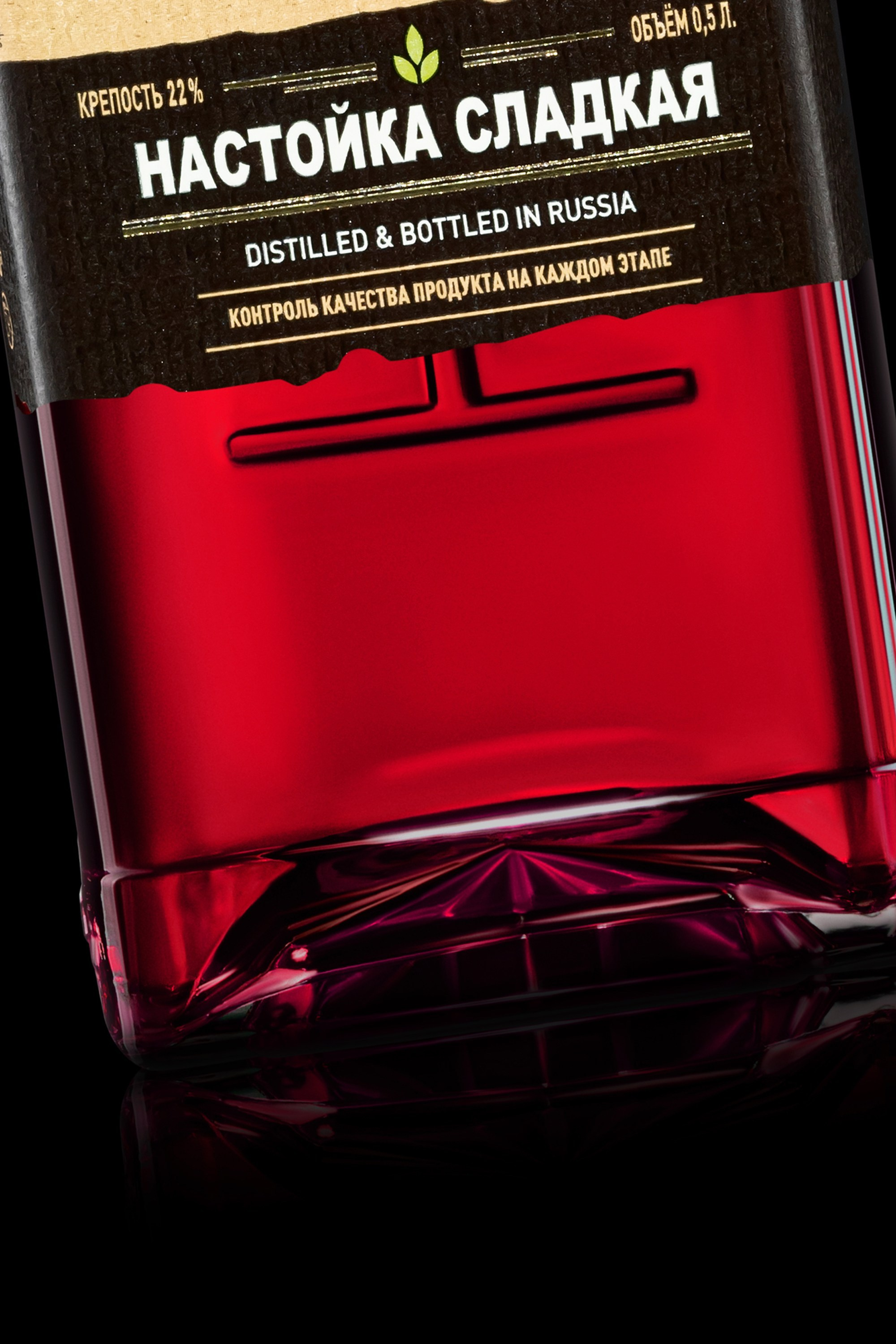 Профессиональная предметная фотосъемка бутылок в Москве и Московской области. Фотостудия в Москве LUXARTPHOTO