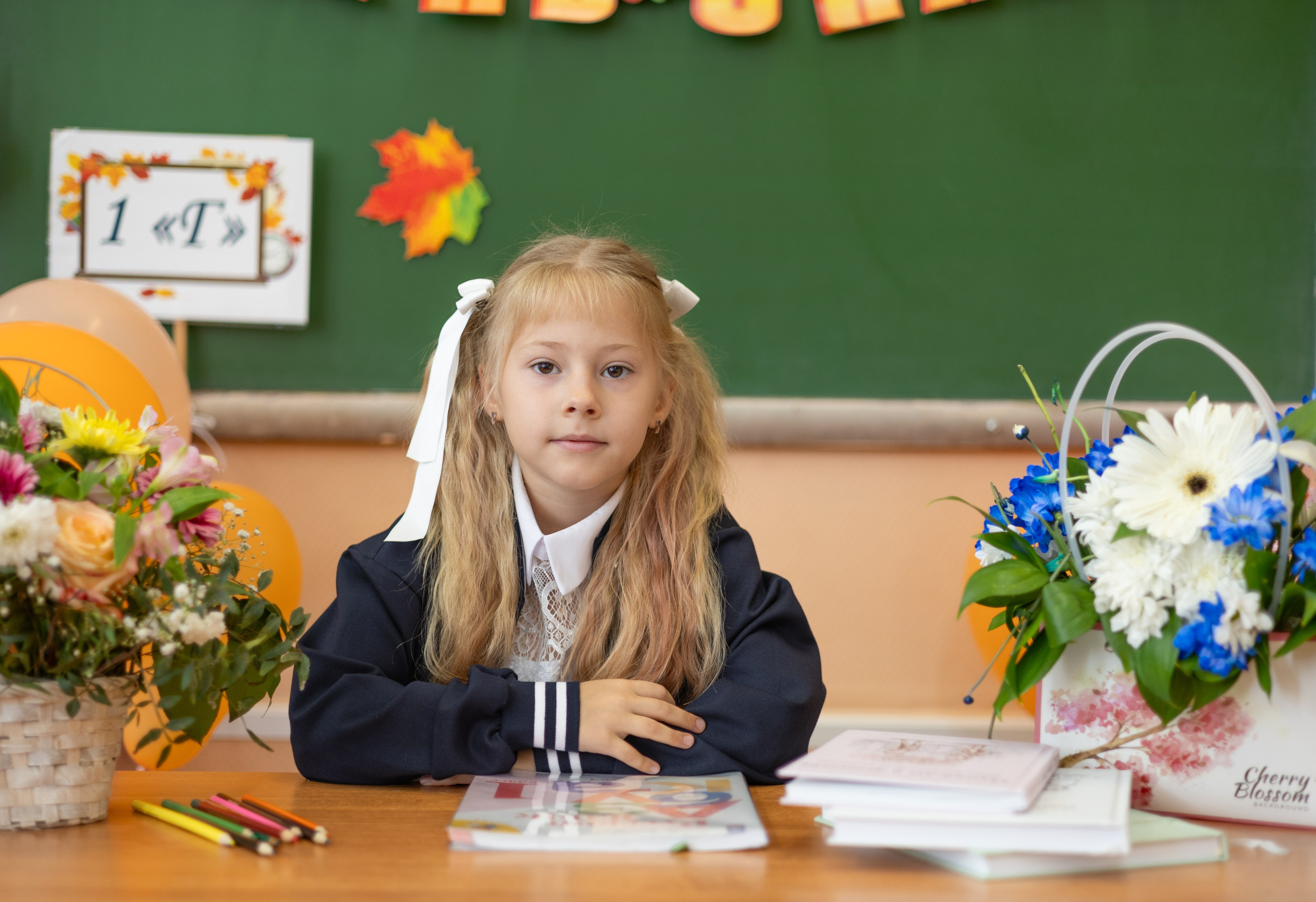 ШКОЛА. Главная