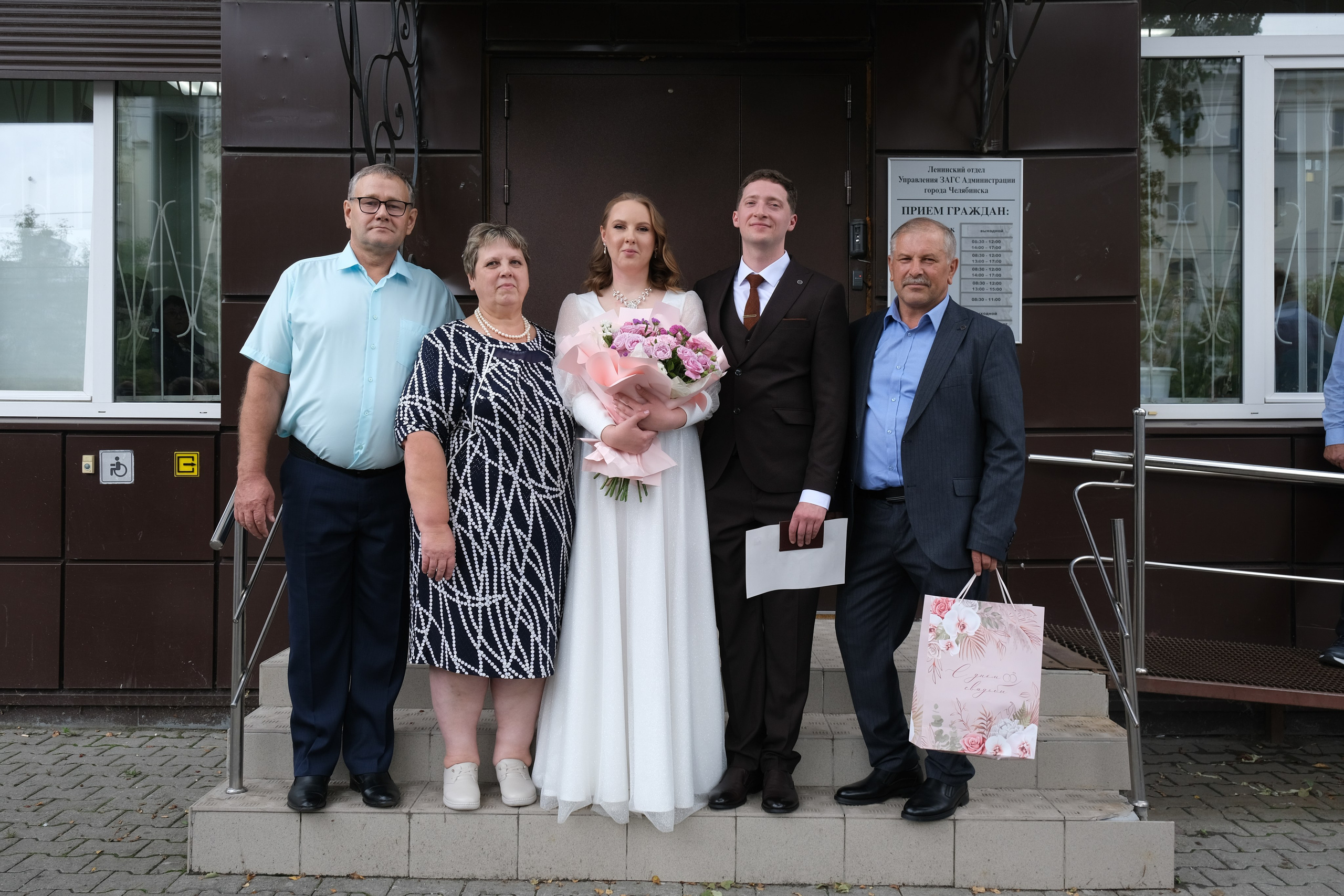 Свадьба Максима и Юлии. Свадебный фотограф в Челябинске Сырчикова Наталья