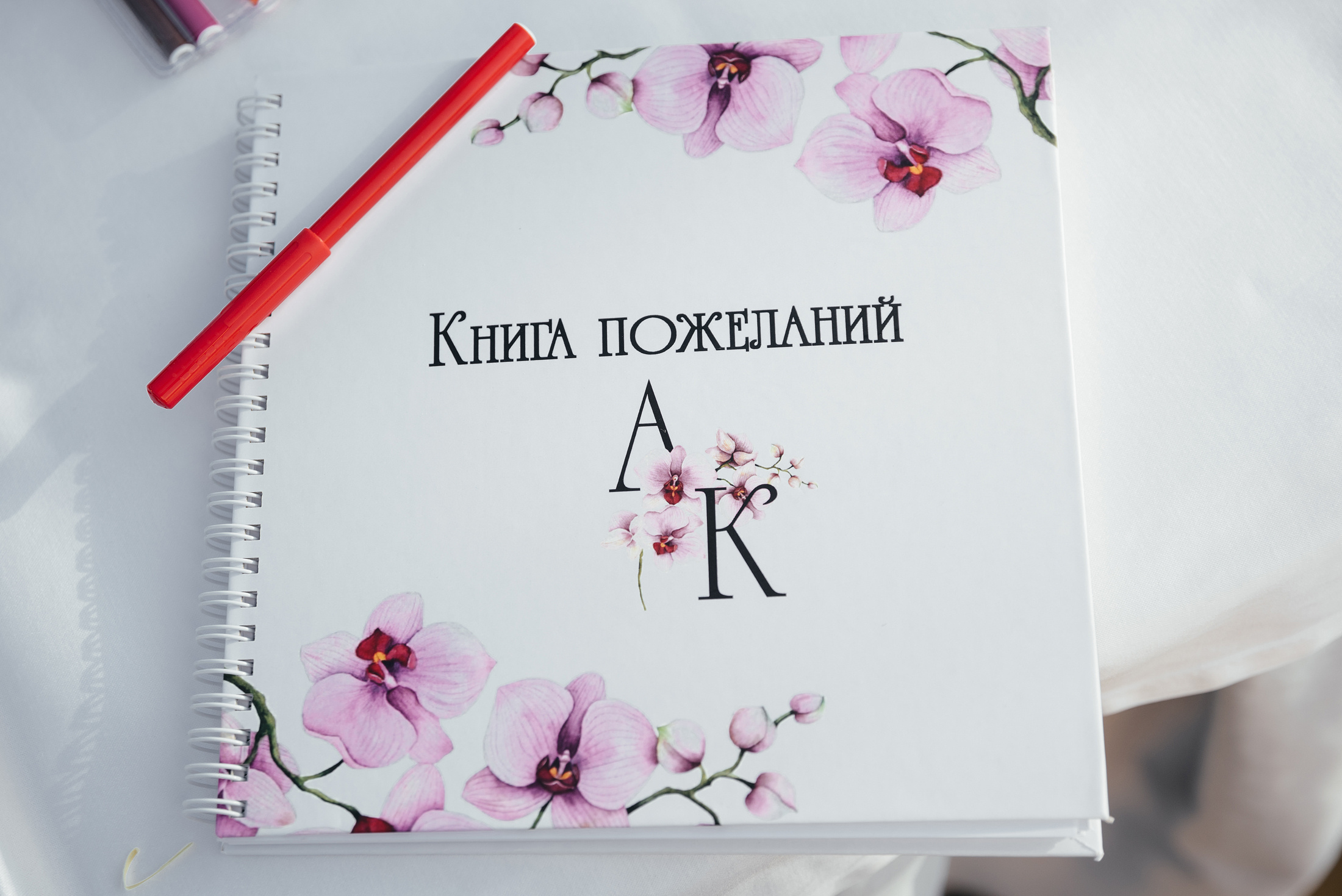 Андрей и Ксюша. Свадебные, портретные и семейные фотографы в Петербурге