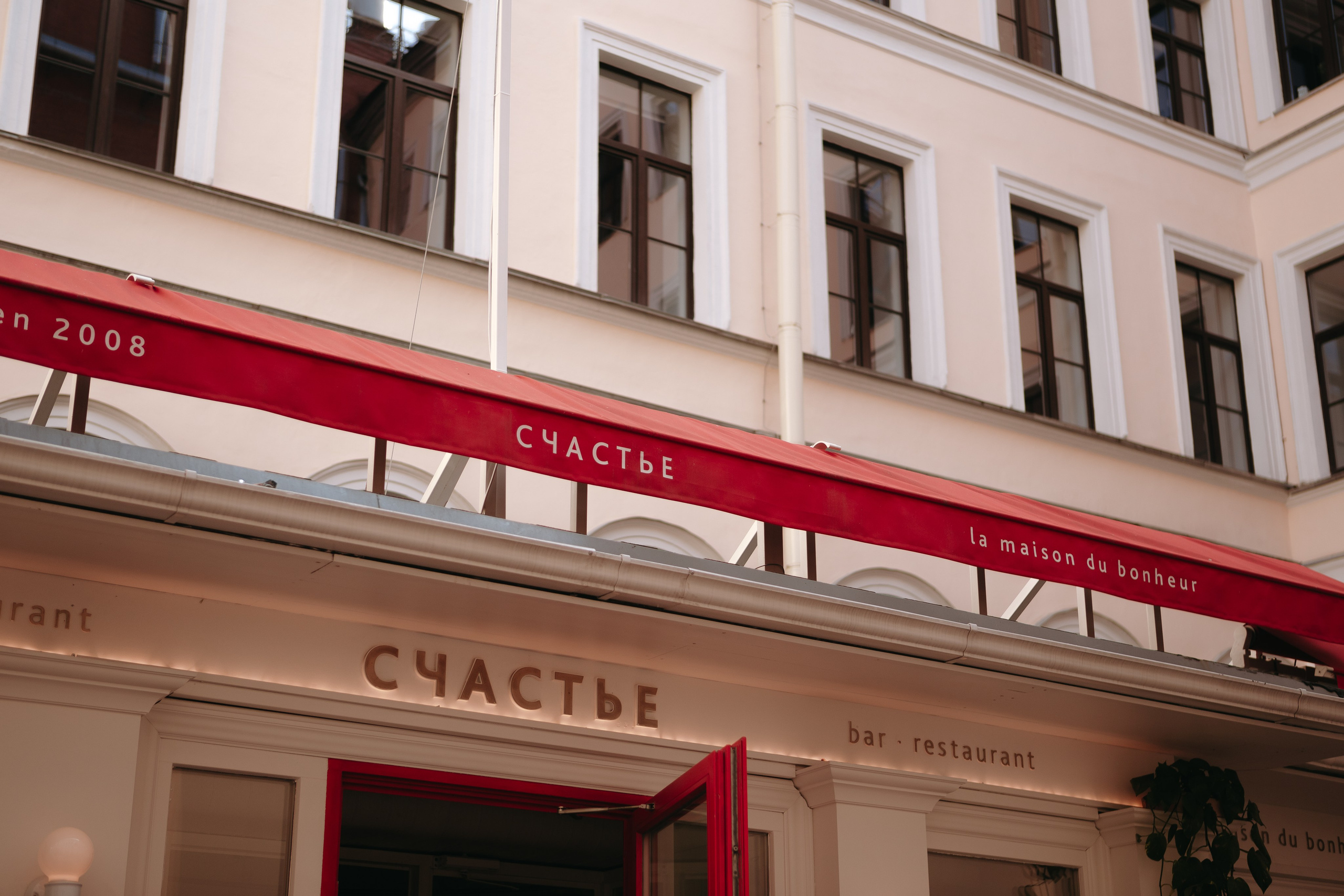 Вот мы и сделали такую рокировочку. Свадебный и семейный фотограф Арина Кулёва