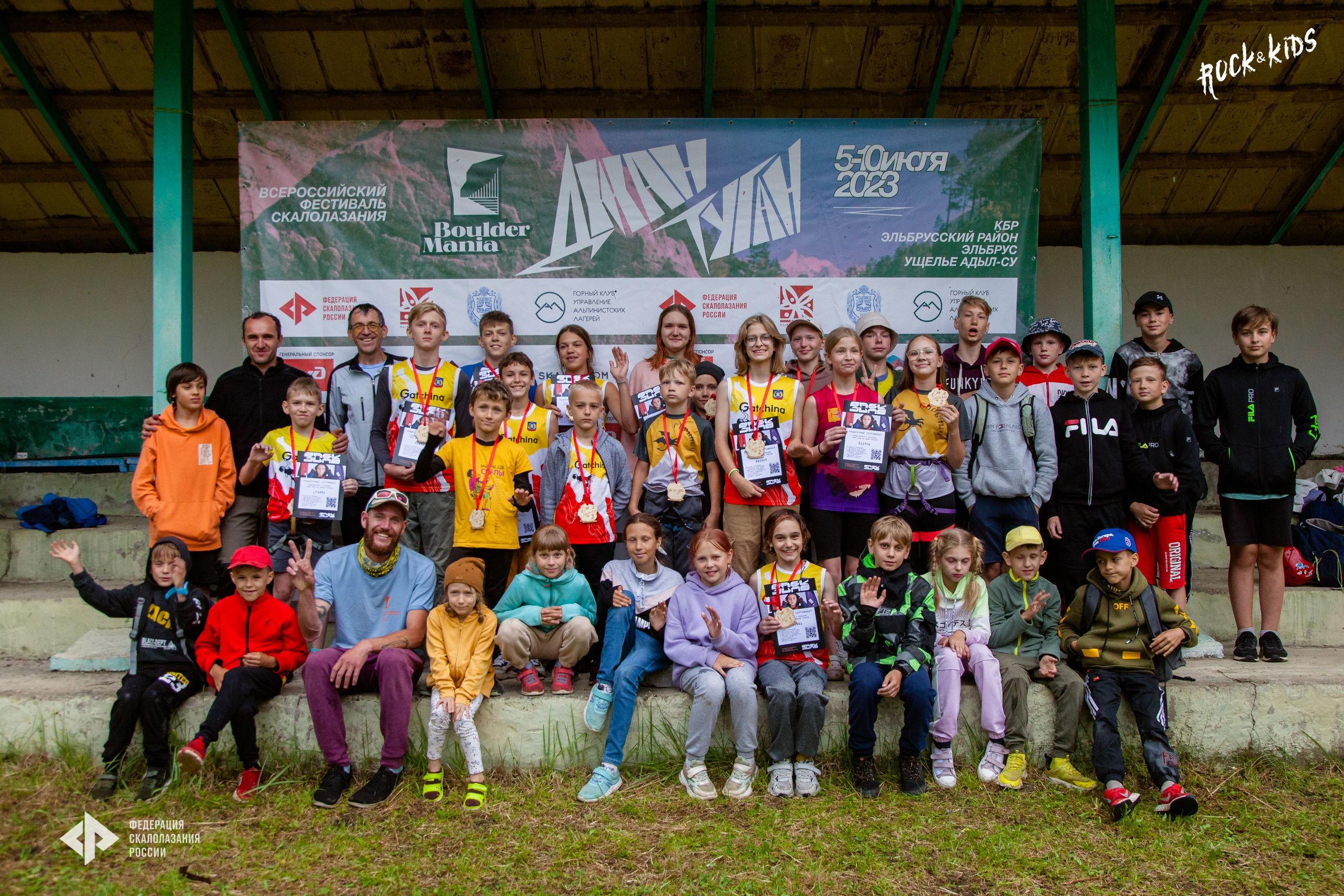 Вouldermania 2022-2023. Фотограф Трынкова Татьяна