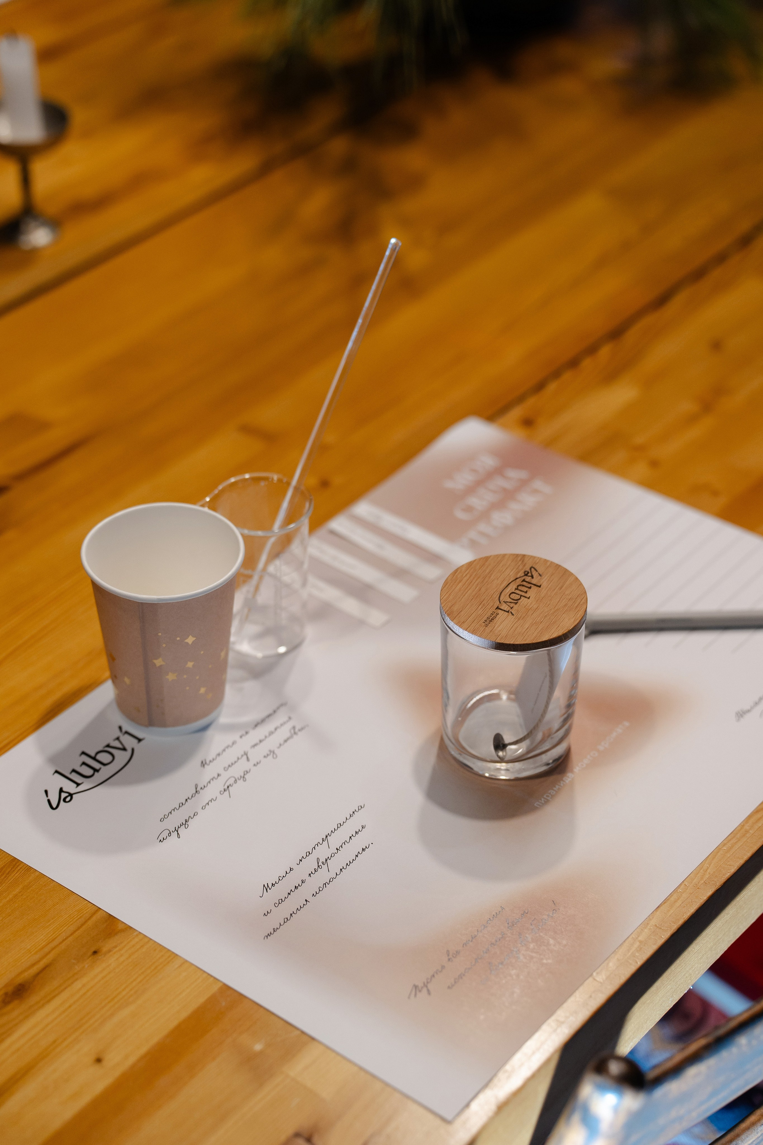 Мероприятие в пространстве Trapezi. Свадебный фотограф в Ростове Максимов Максим