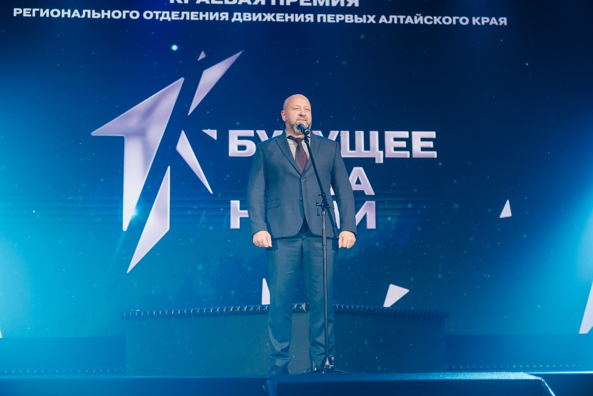 Краевая премия регионального отделения Движения Первых. Свадебный и репортажный фотограф Никита Сницарев в Барнауле