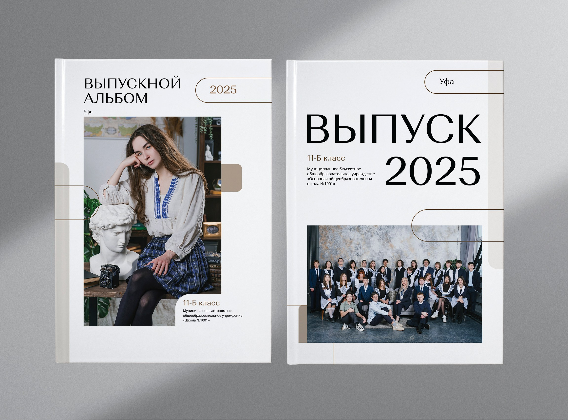 «Sorento». Выпускные альбомы в Уфе и Республике Башкортостан