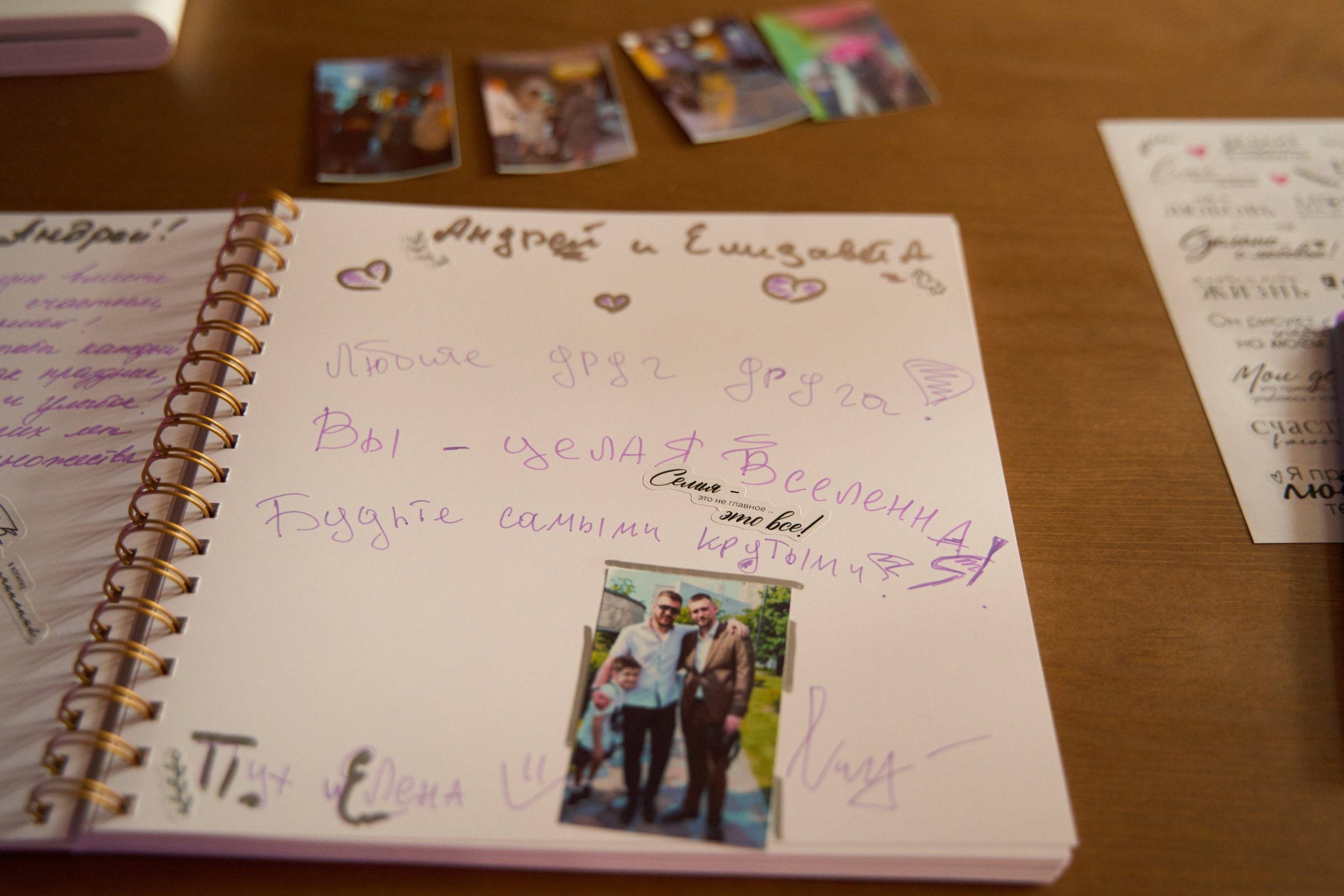 Свадьба Андрей & Елизавета. TRINITY GRAPH