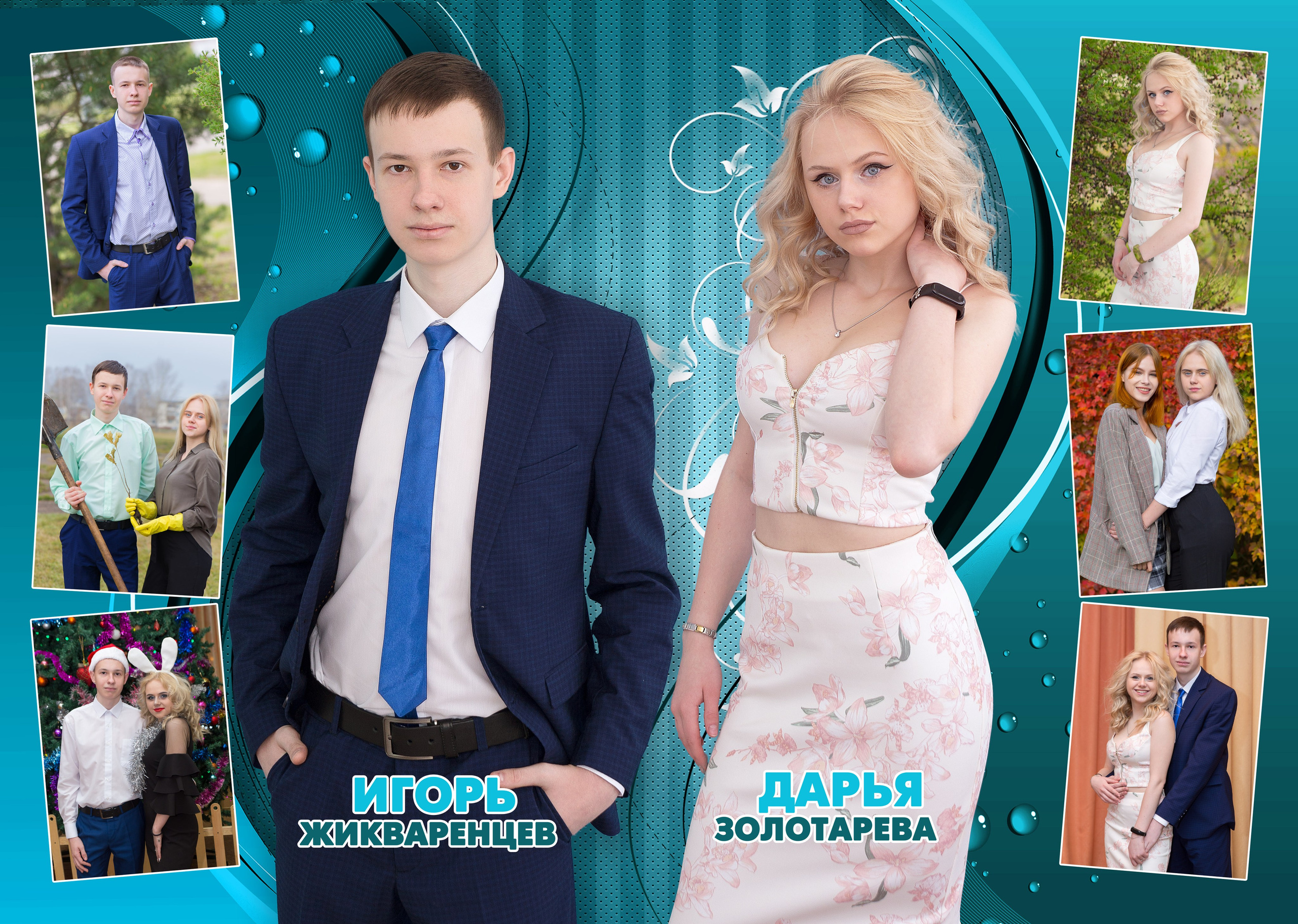 СТАРШАЯ ШКОЛА. Свадебный, семейный, школьный Фотограф и видеограф Худаноговы Александр и Ирина г. Зеленогорск, Красноярск