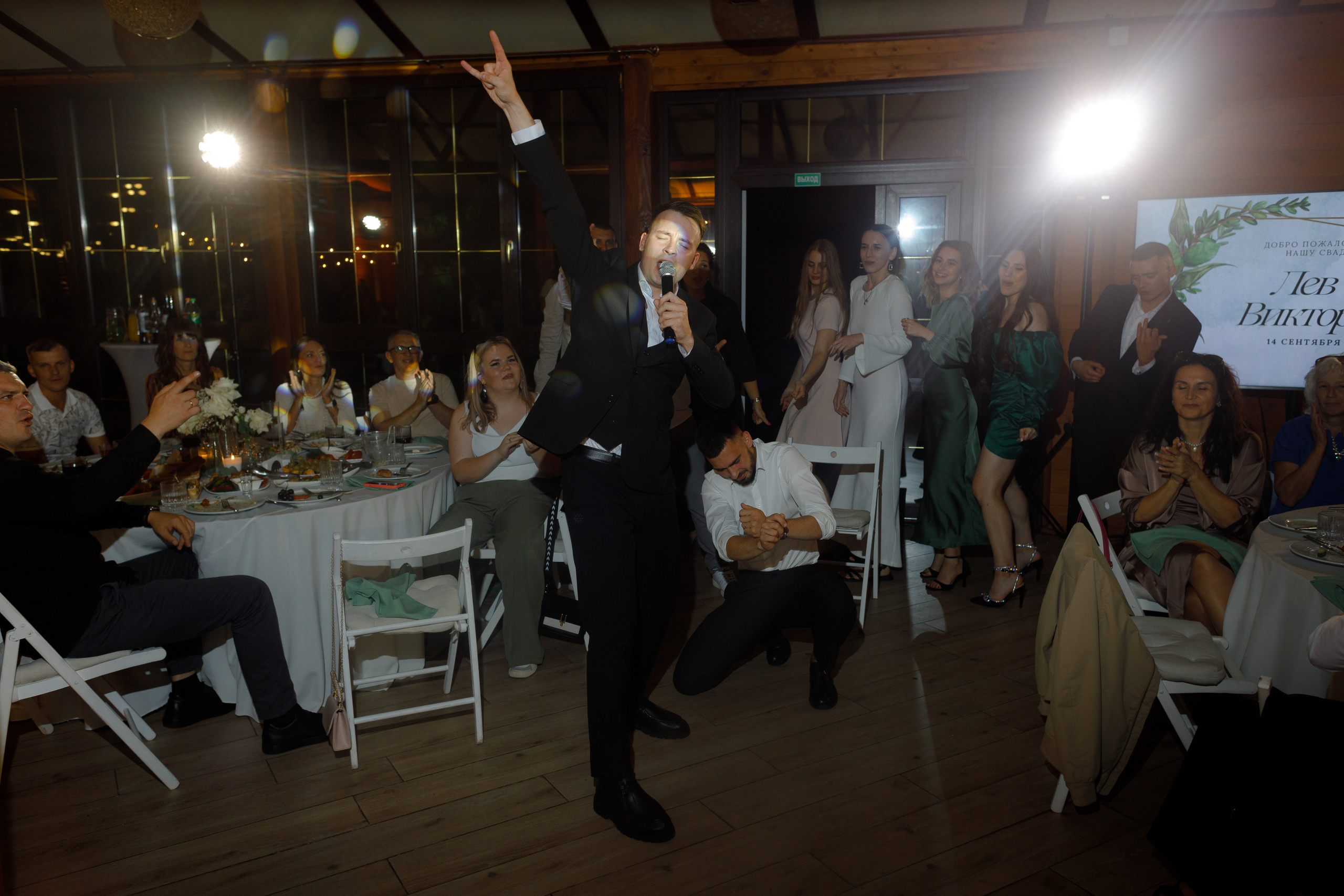 14 09. Главная